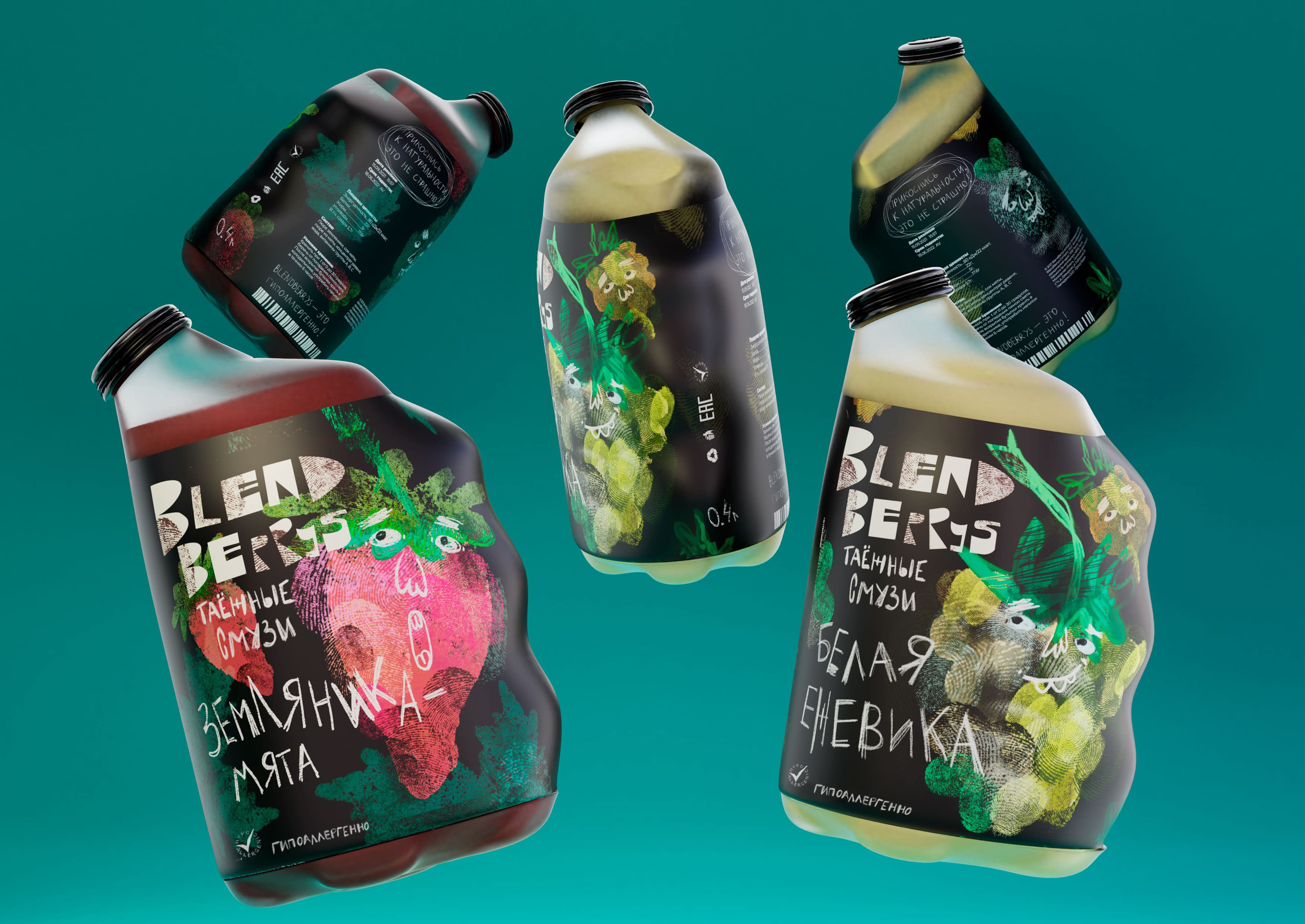 BLENDBERRYS / HYPOALLERGENIC SMOOTHIES — Изображение №5 — Брендинг, 3D на Dprofile