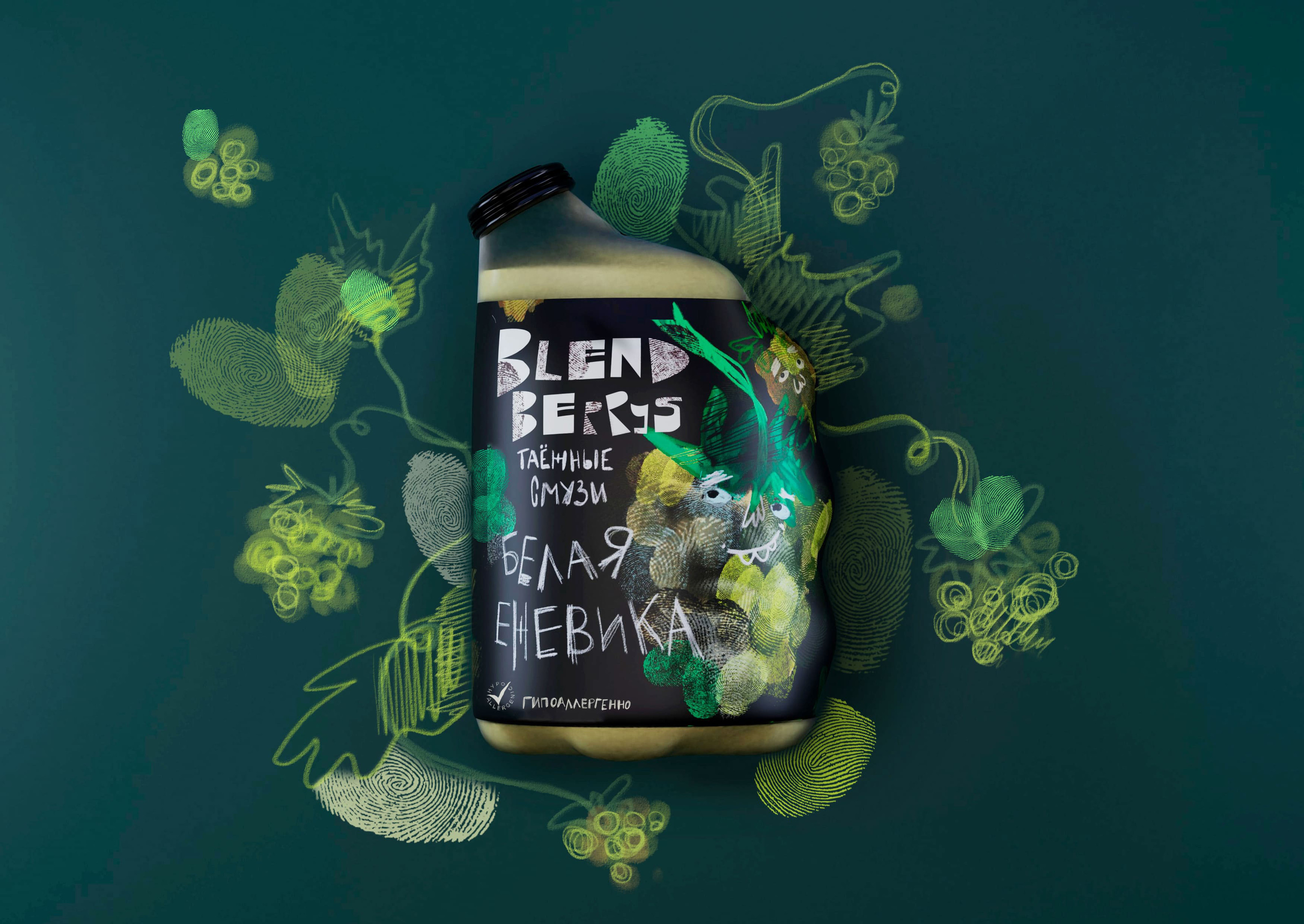 BLENDBERRYS / HYPOALLERGENIC SMOOTHIES — Изображение №10 — Брендинг, 3D на Dprofile
