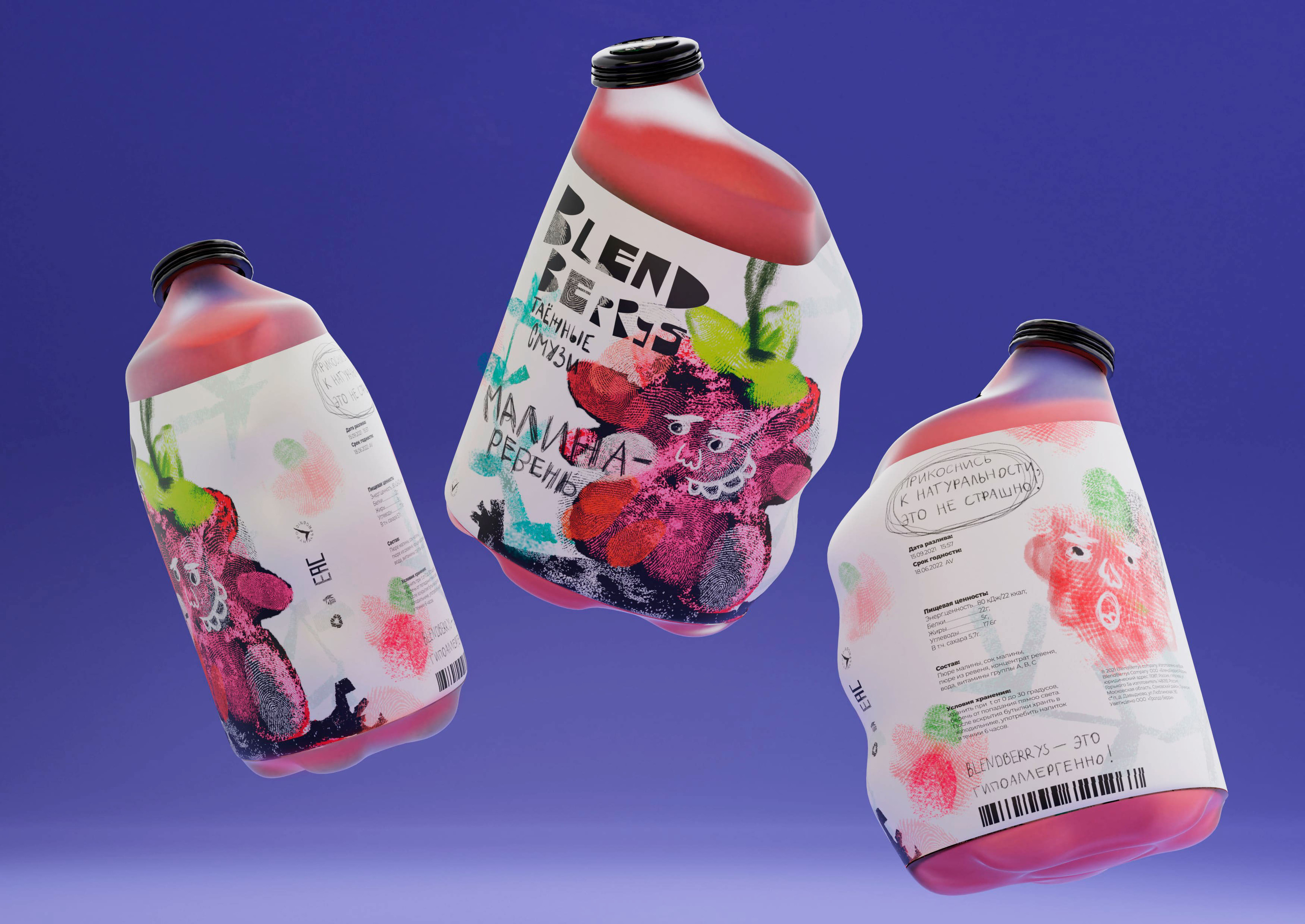 BLENDBERRYS / HYPOALLERGENIC SMOOTHIES — Изображение №3 — Брендинг, 3D на Dprofile