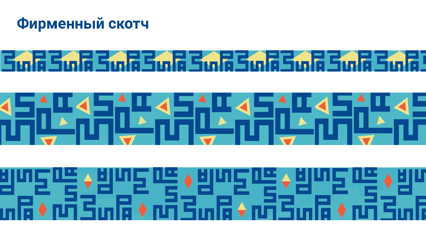 Проект упаковки узбекской керамики ручной работы — Изображение №9 — Брендинг, Графика на Dprofile