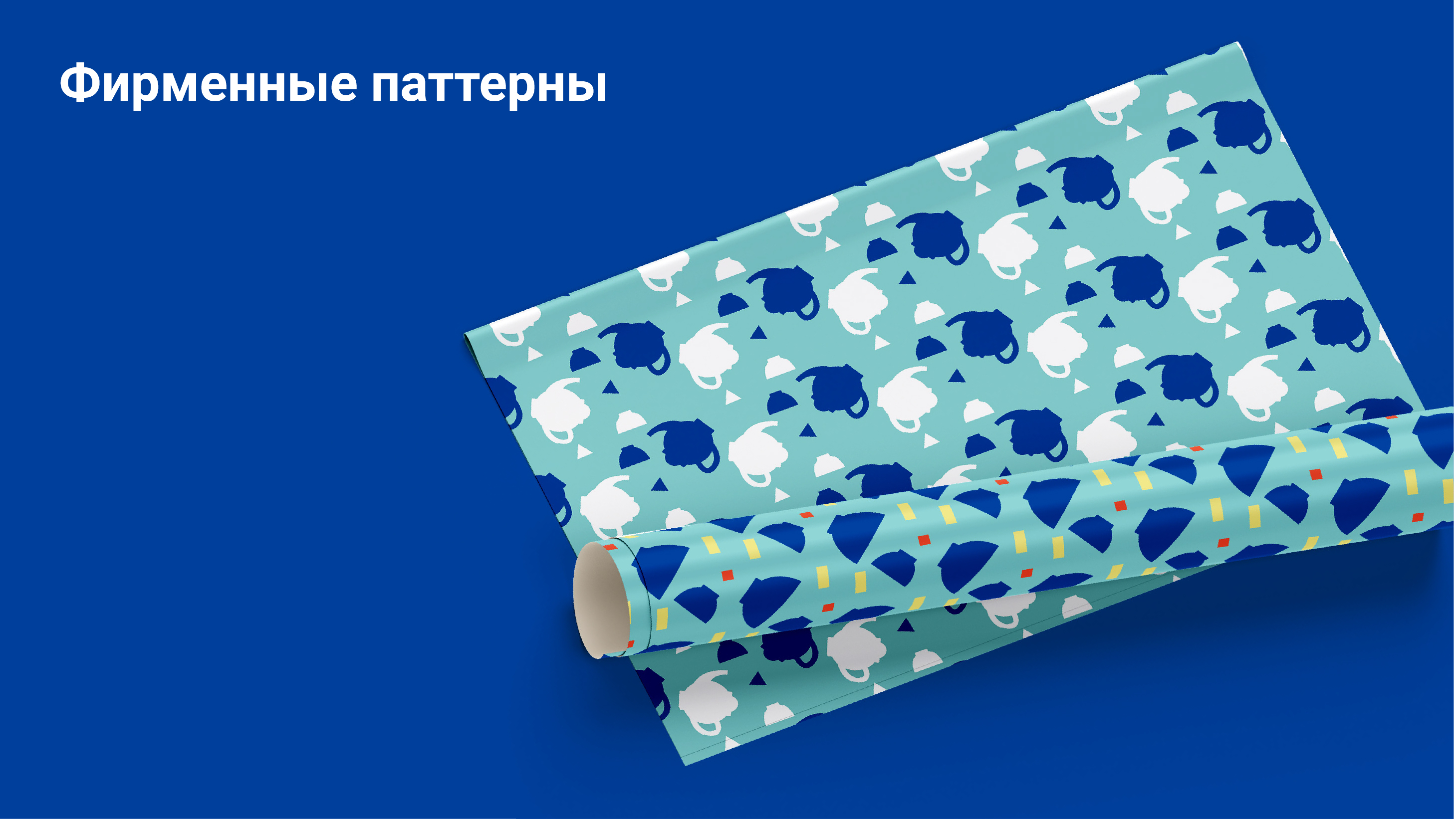 Проект упаковки узбекской керамики ручной работы — Изображение №7 — Брендинг, Графика на Dprofile