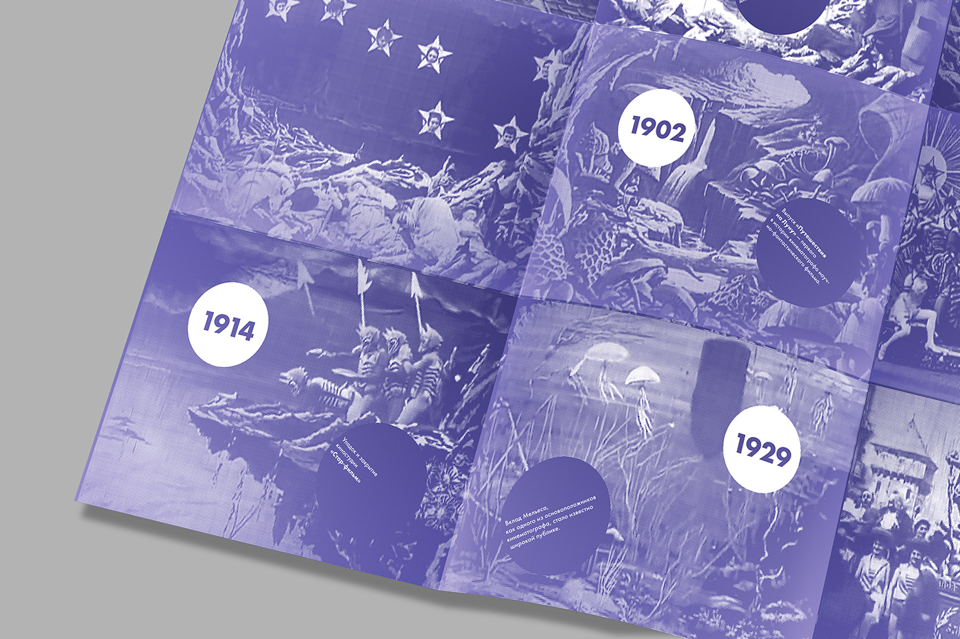 Voyage dans la lune — Изображение №10 — Графика на Dprofile