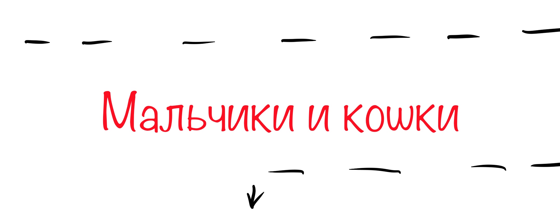 Персонажи мальчики — Изображение №1 — Брендинг, Иллюстрация на Dprofile