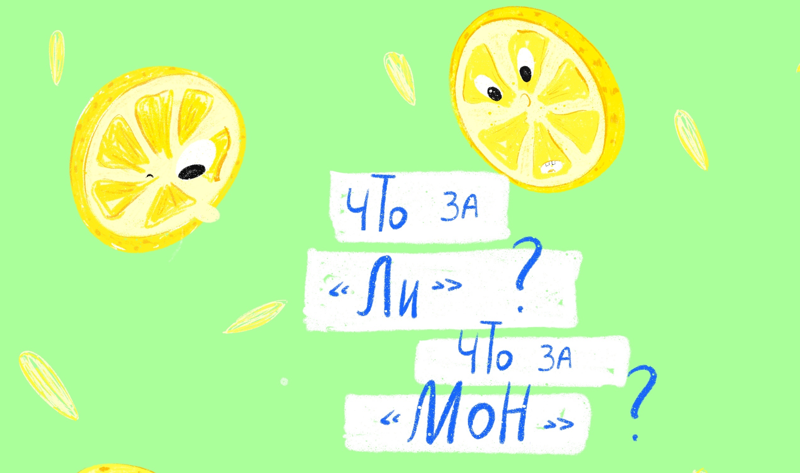 Иллюстрация к детского стихотворения — Изображение №2 — Иллюстрация, Графика на Dprofile