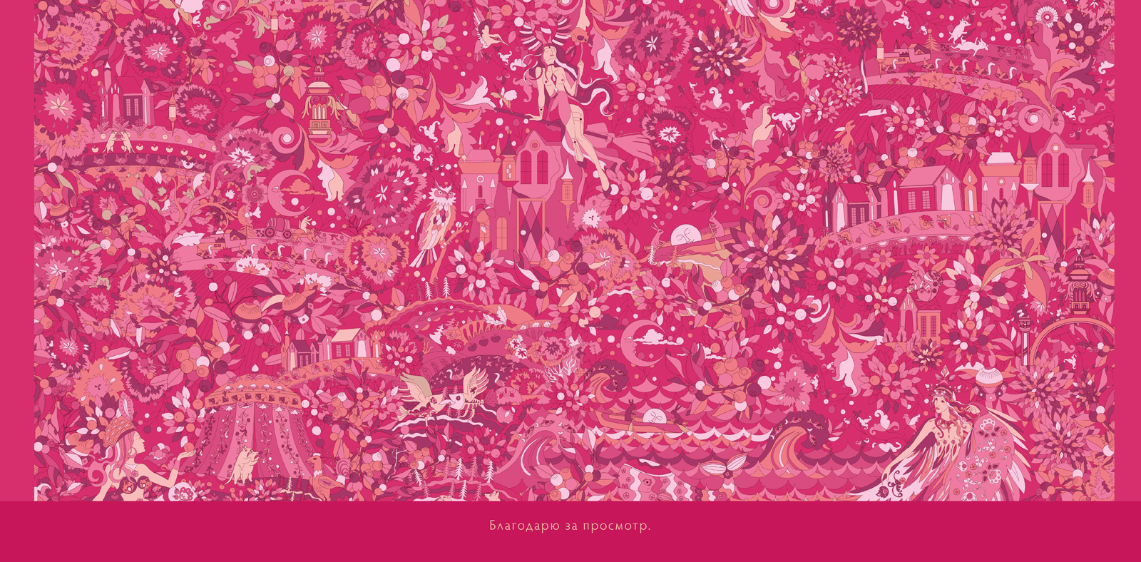 Иллюстрации для этикеток настоек Онегин Gourmet — Изображение №6 — Брендинг, Иллюстрация на Dprofile