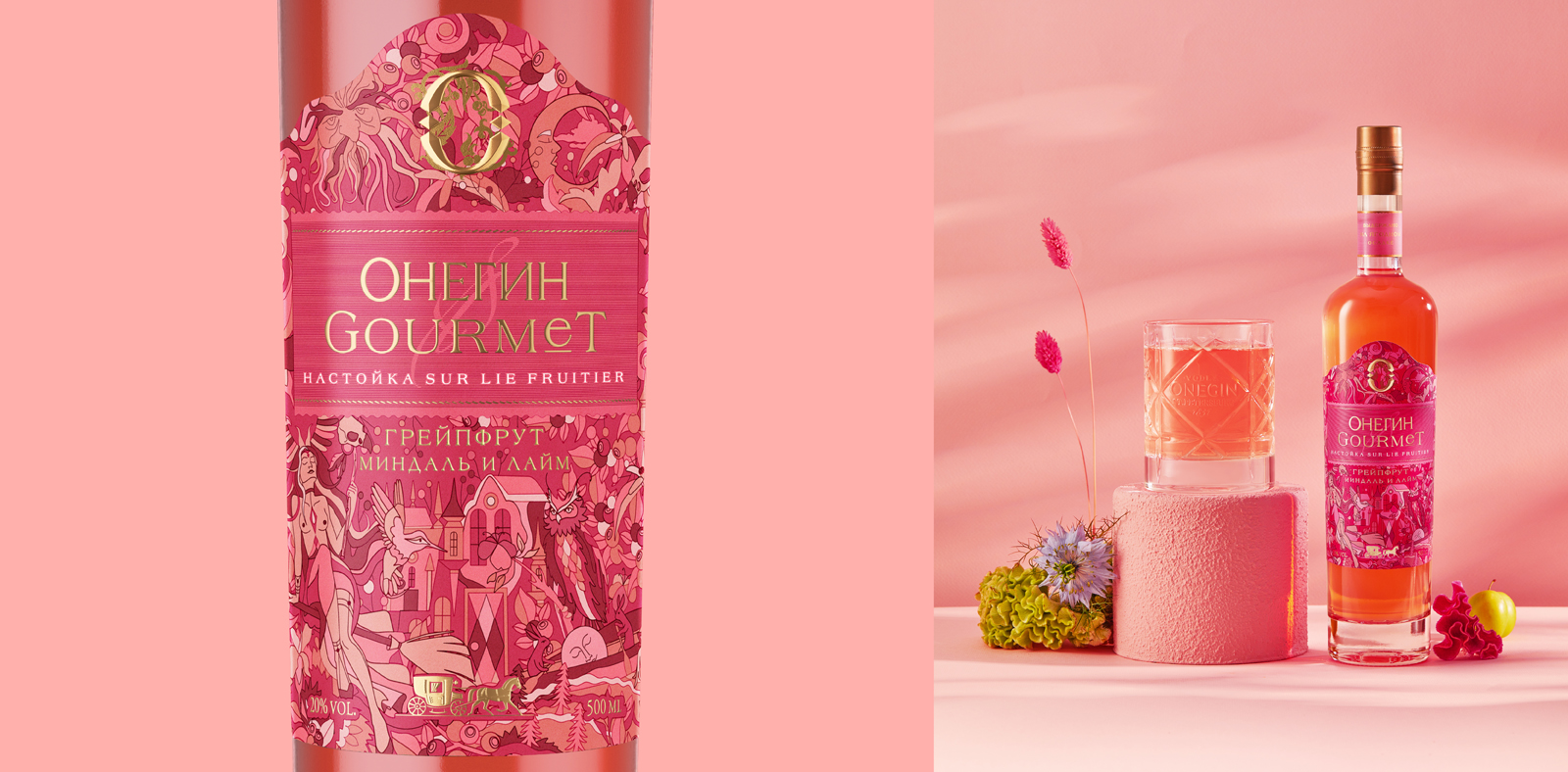 Иллюстрации для этикеток настоек Онегин Gourmet — Изображение №5 — Брендинг, Иллюстрация на Dprofile