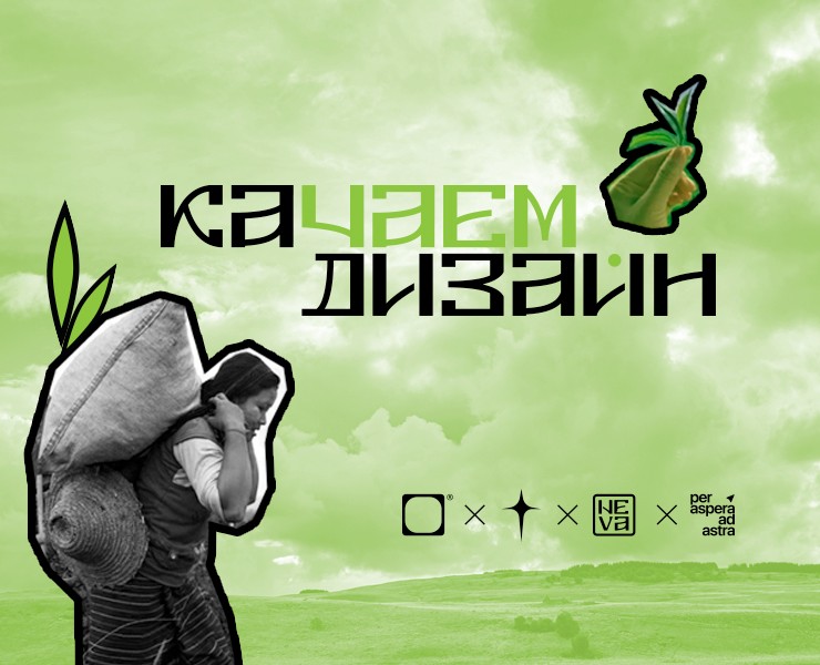 Дизайн "блинов" Шен Пуэра — Графика на Dprofile