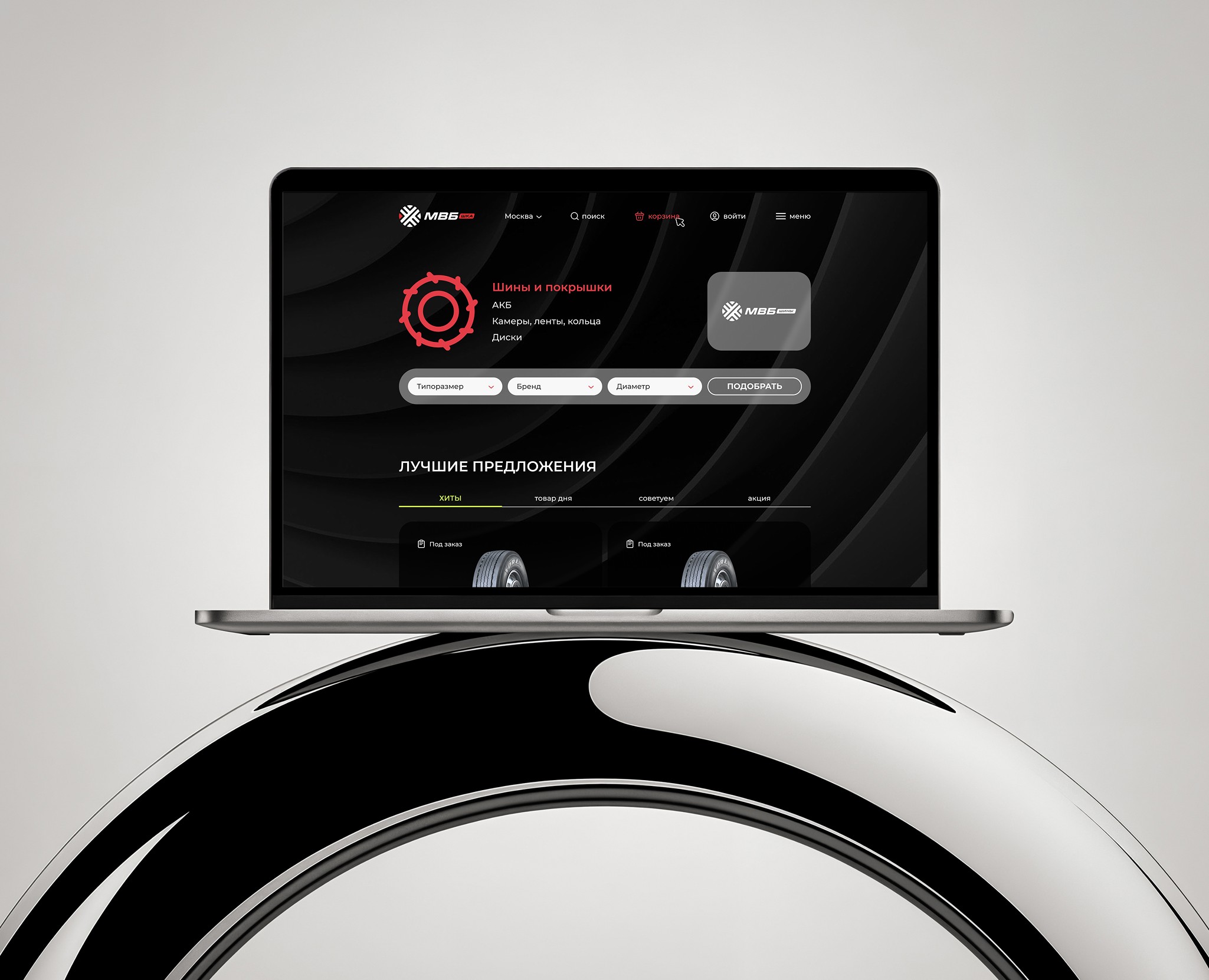 Редизайн интернет-магазина МВБ — Интерфейсы на Dprofile