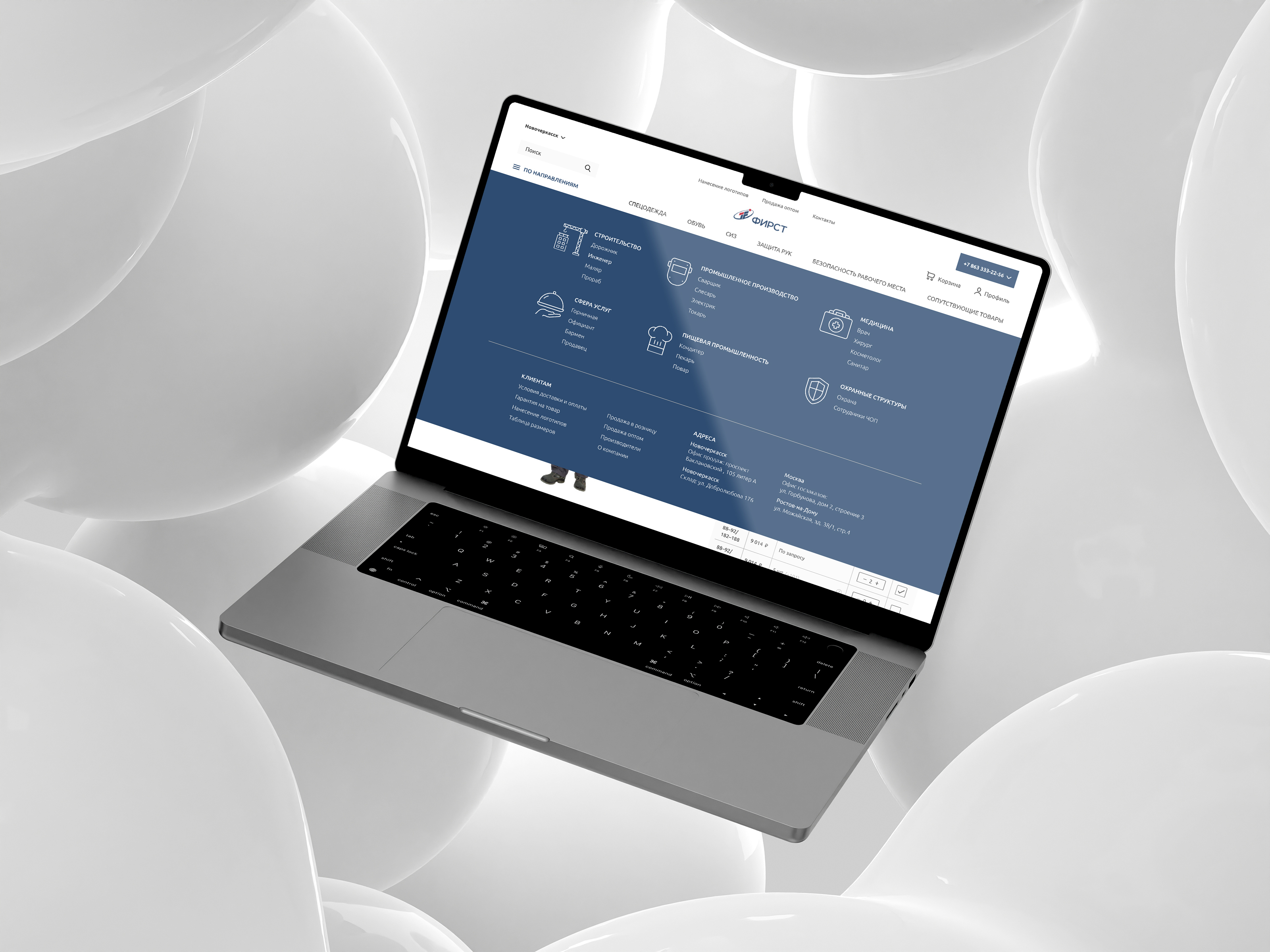 Редизайн карточки товара оптового интернет-магазина Фирст — Изображение №9 — Интерфейсы на Dprofile