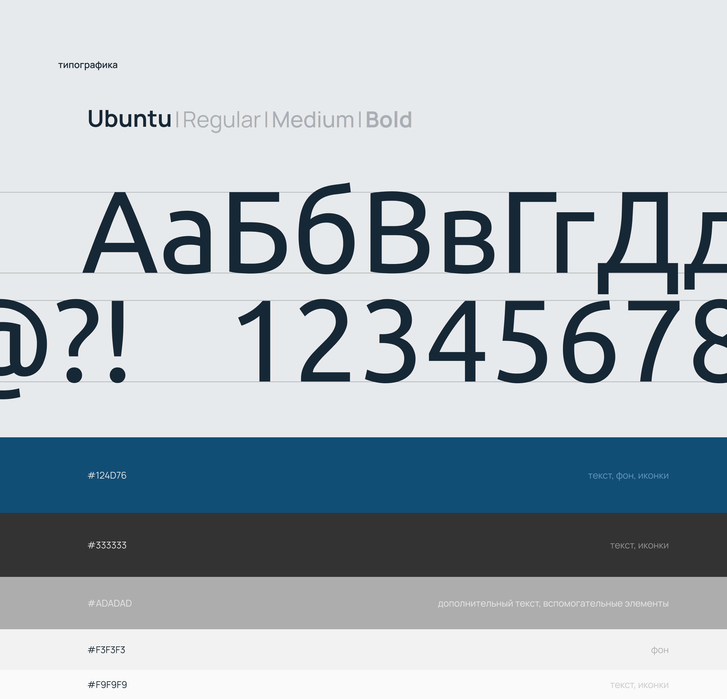 Редизайн карточки товара оптового интернет-магазина Фирст — Изображение №7 — Интерфейсы на Dprofile