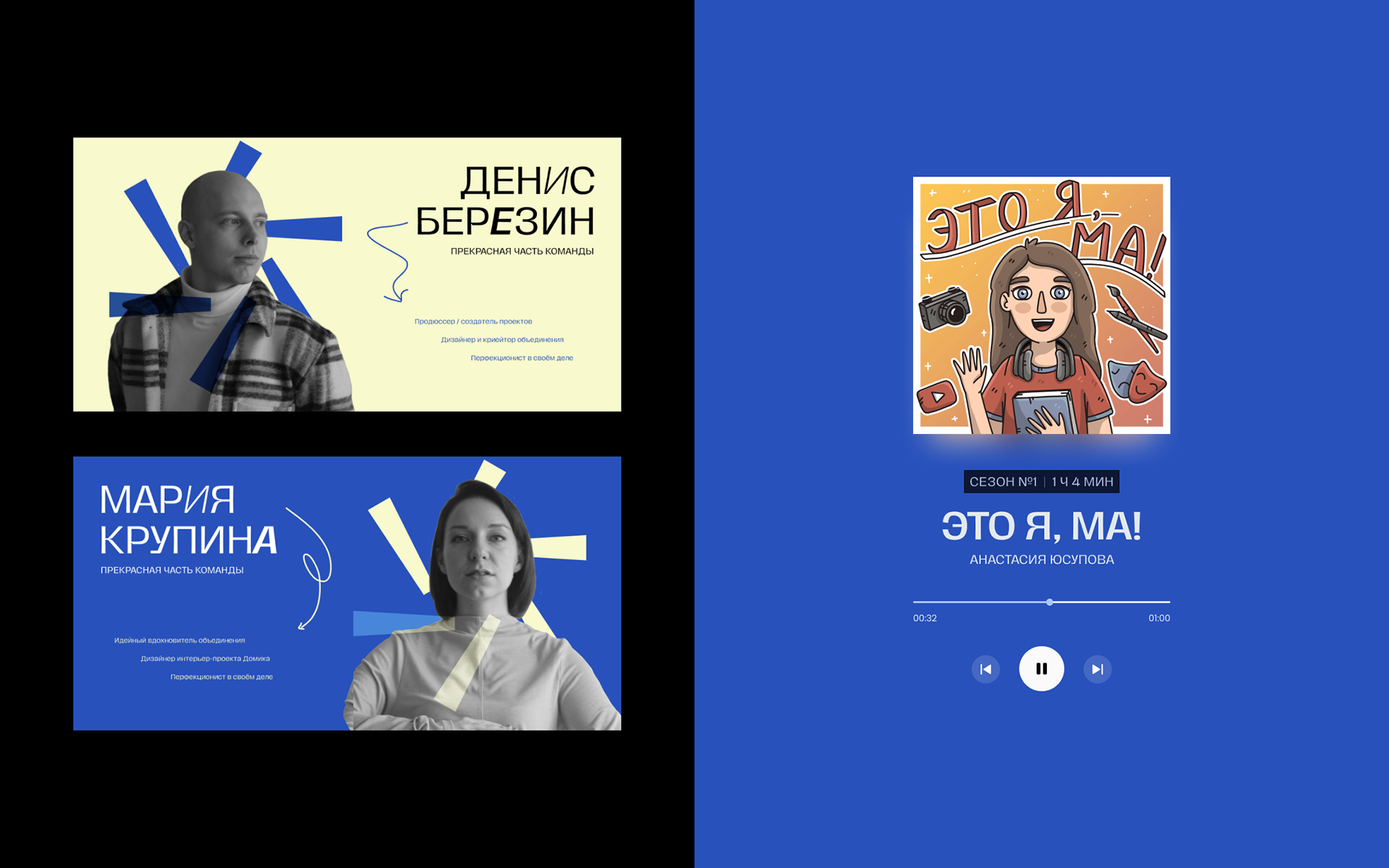 Творческое объединение "ДРУГ" — Изображение №6 — Брендинг, Маркетинг на Dprofile