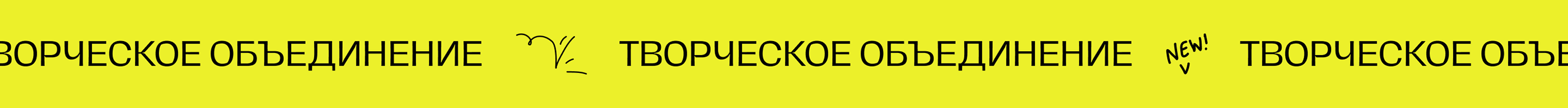 Творческое объединение "ДРУГ" — Изображение №10 — Брендинг, Маркетинг на Dprofile
