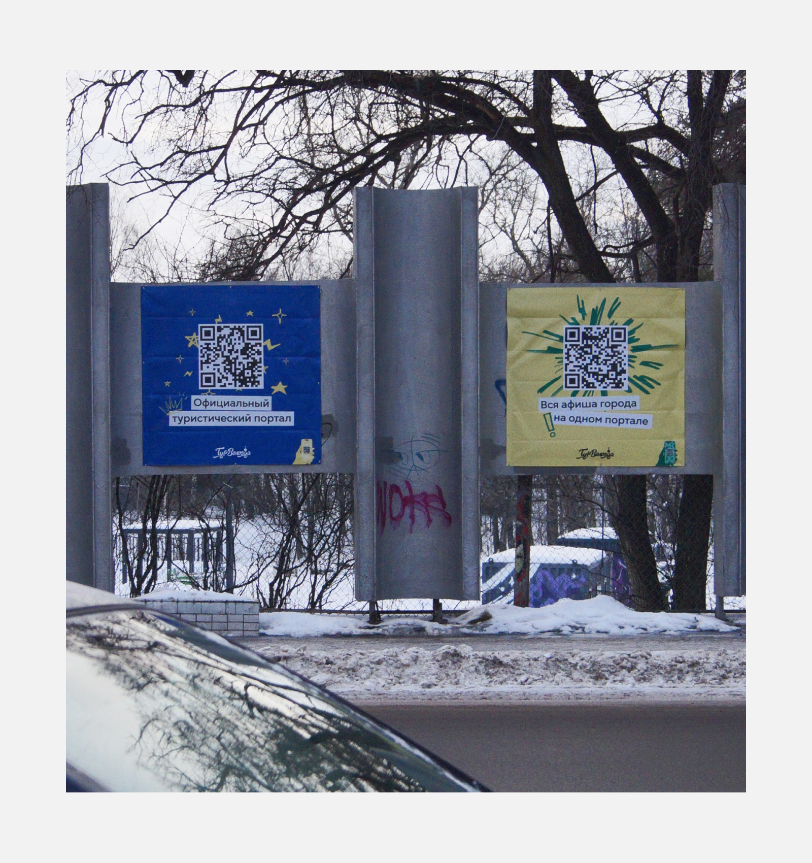 Баннеры скейт-парк "Яма" — Изображение №5 — Иллюстрация, Графика на Dprofile