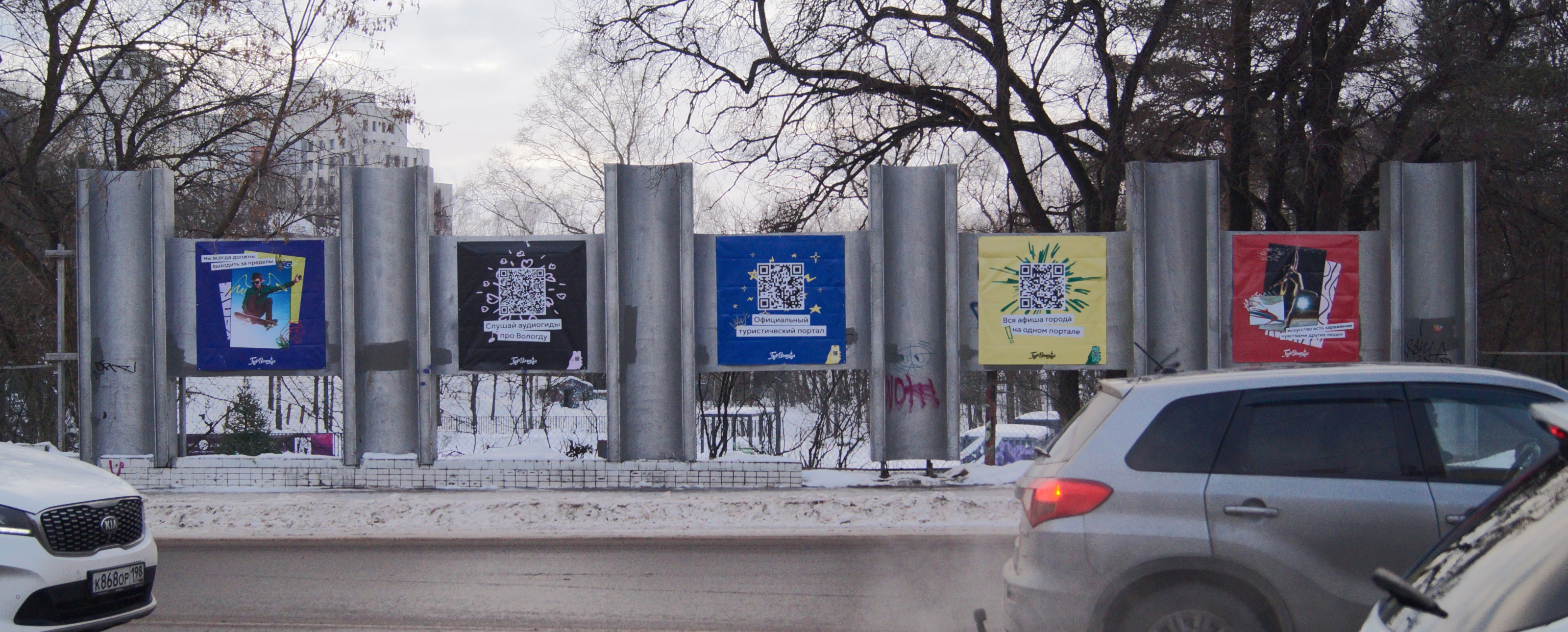 Баннеры скейт-парк "Яма" — Изображение №6 — Иллюстрация, Графика на Dprofile