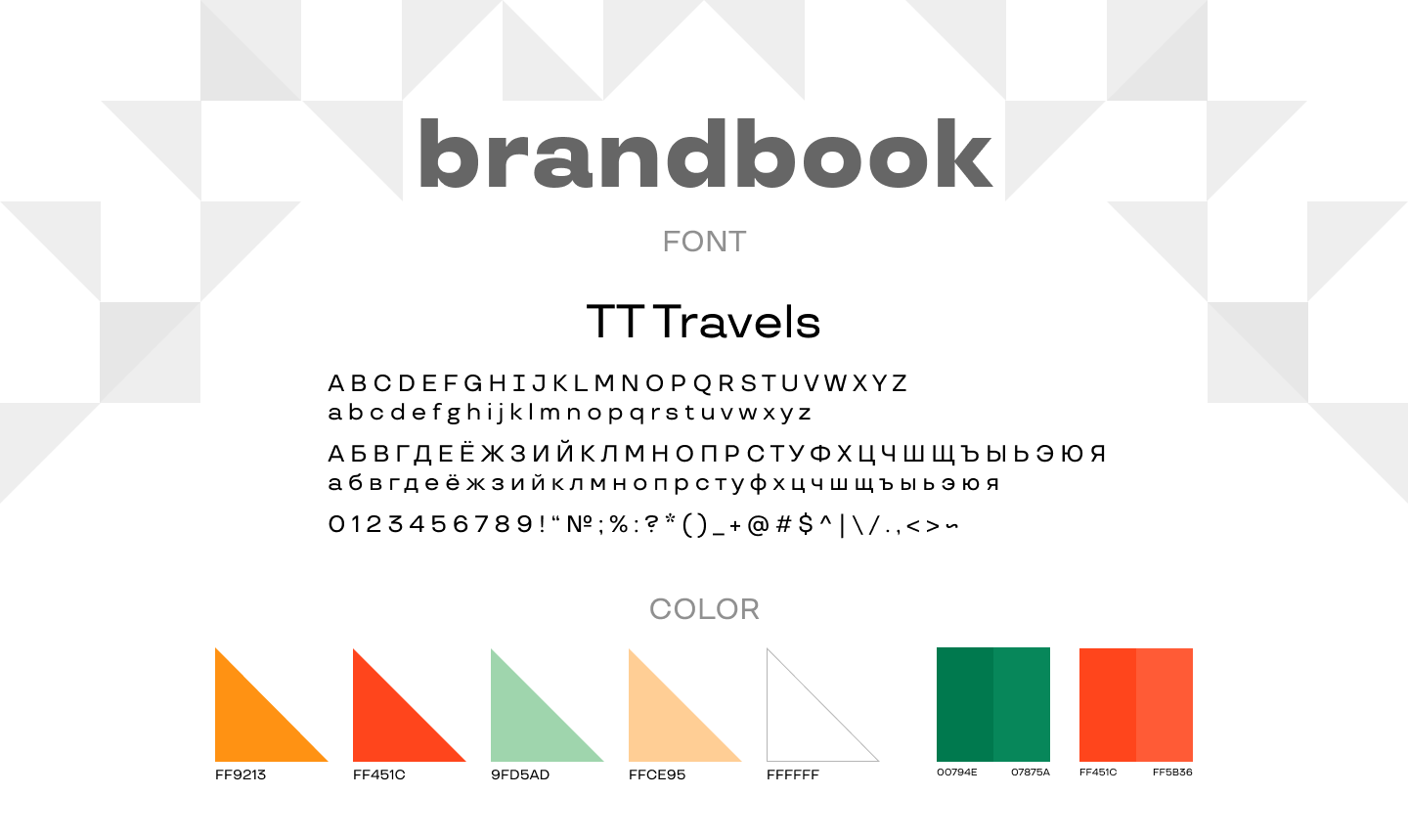 Вологда новогодняя 2019 — Изображение №2 — Брендинг, Иллюстрация на Dprofile