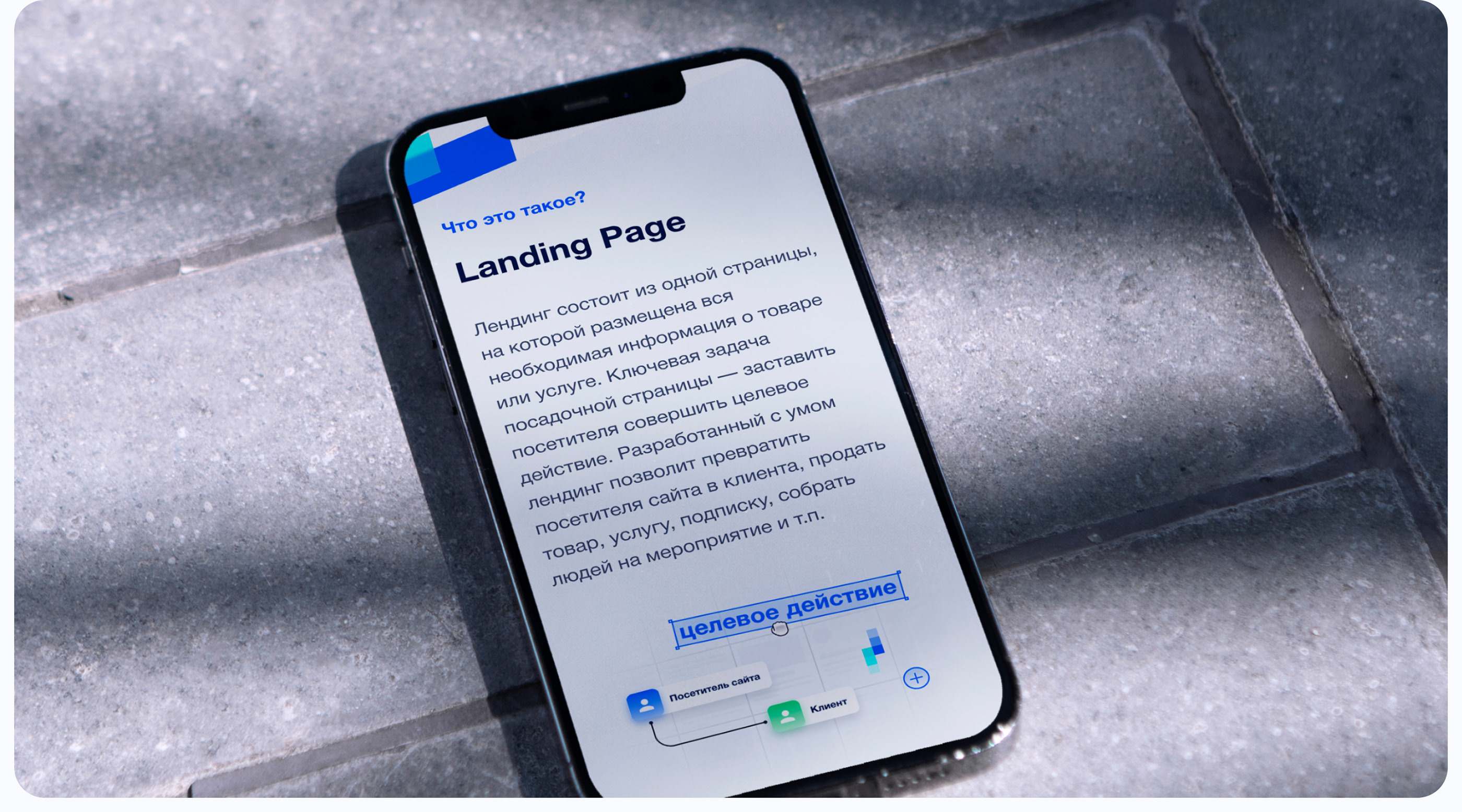 Labry — Изображение №8 — Интерфейсы, Графика на Dprofile