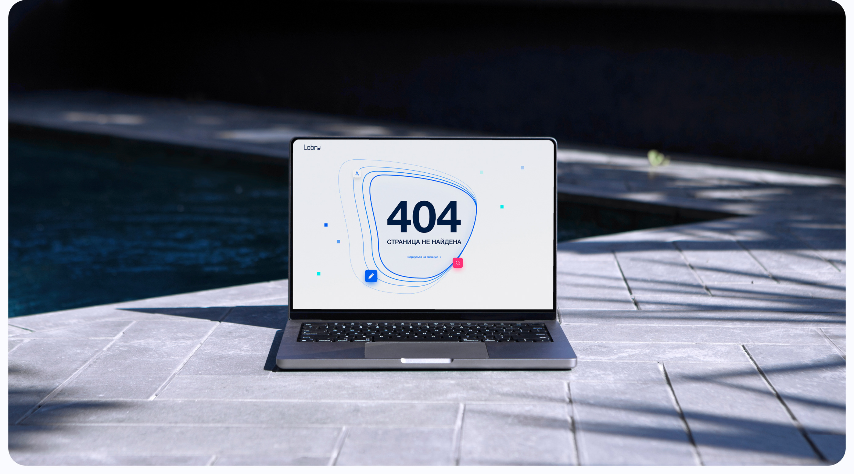 Labry — Изображение №11 — Интерфейсы, Графика на Dprofile