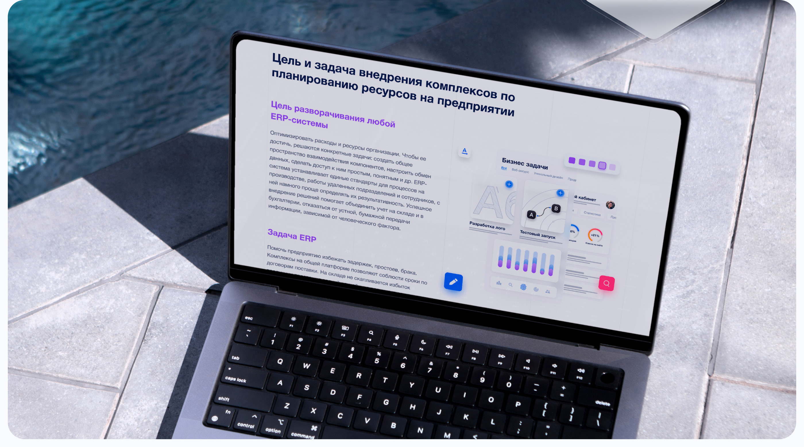 Labry — Изображение №2 — Интерфейсы, Графика на Dprofile