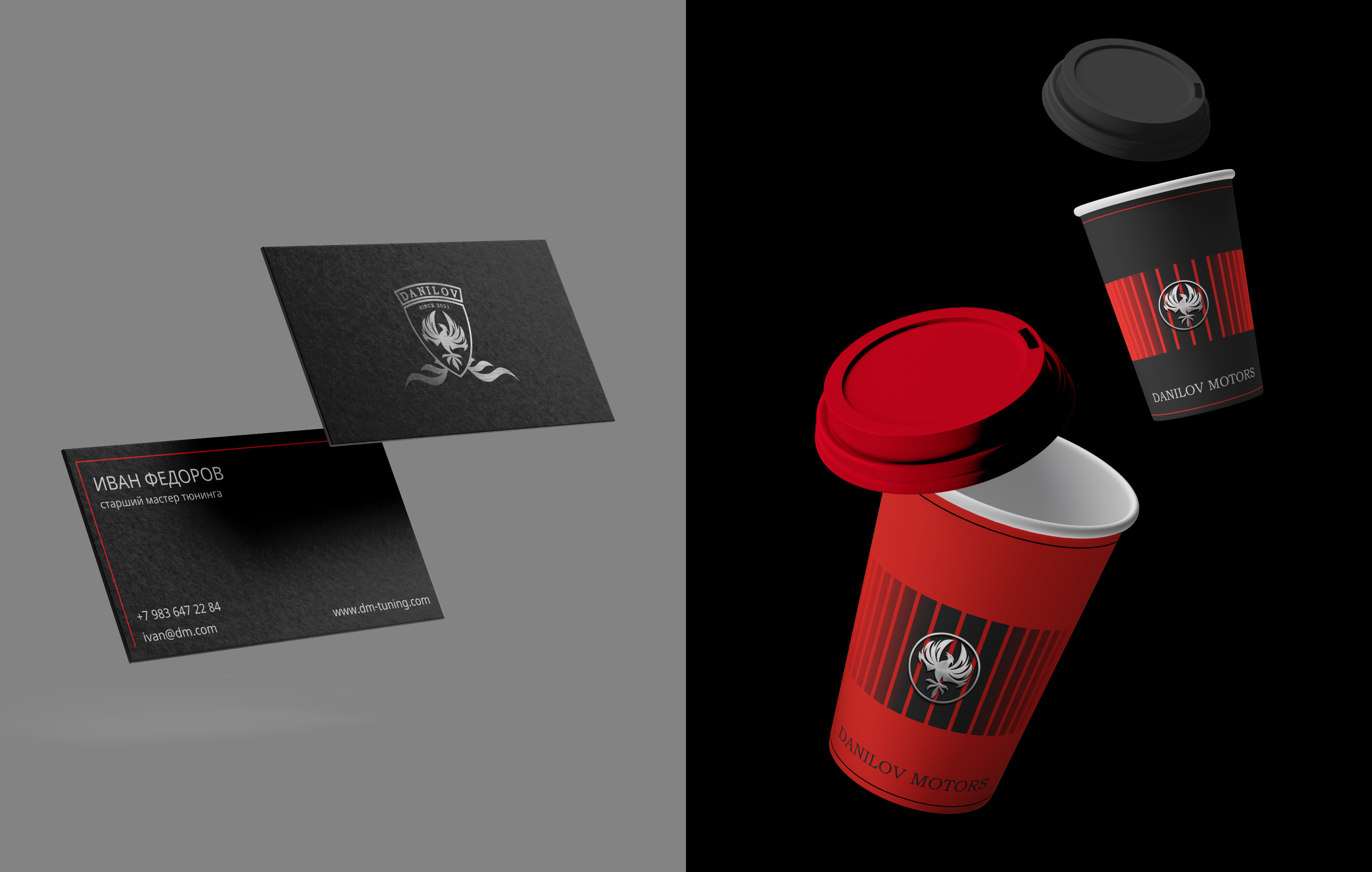 Danilov Motors - brand identity — Изображение №8 — Брендинг на Dprofile