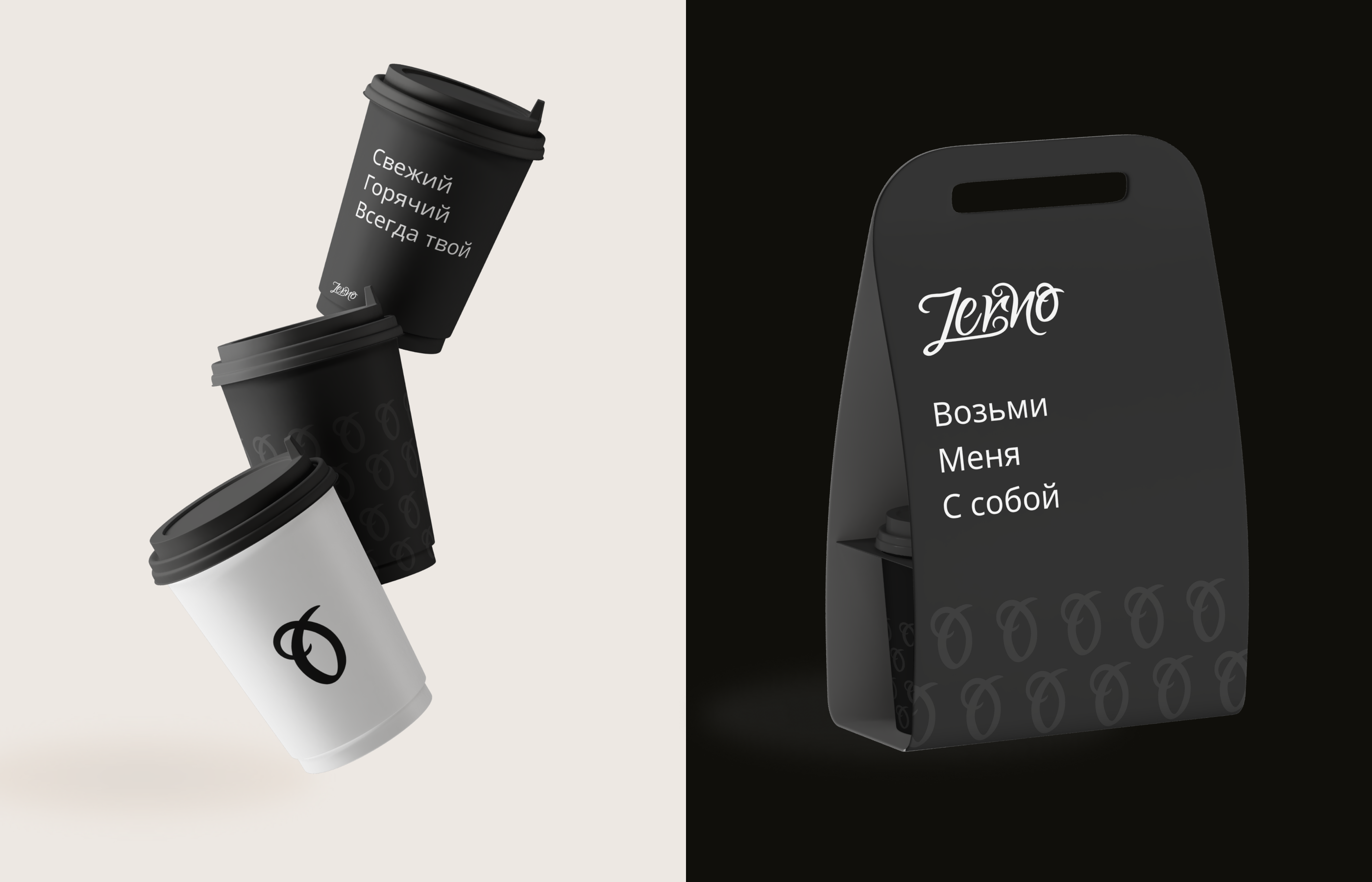 Zerno - brand identity — Изображение №6 — Брендинг на Dprofile