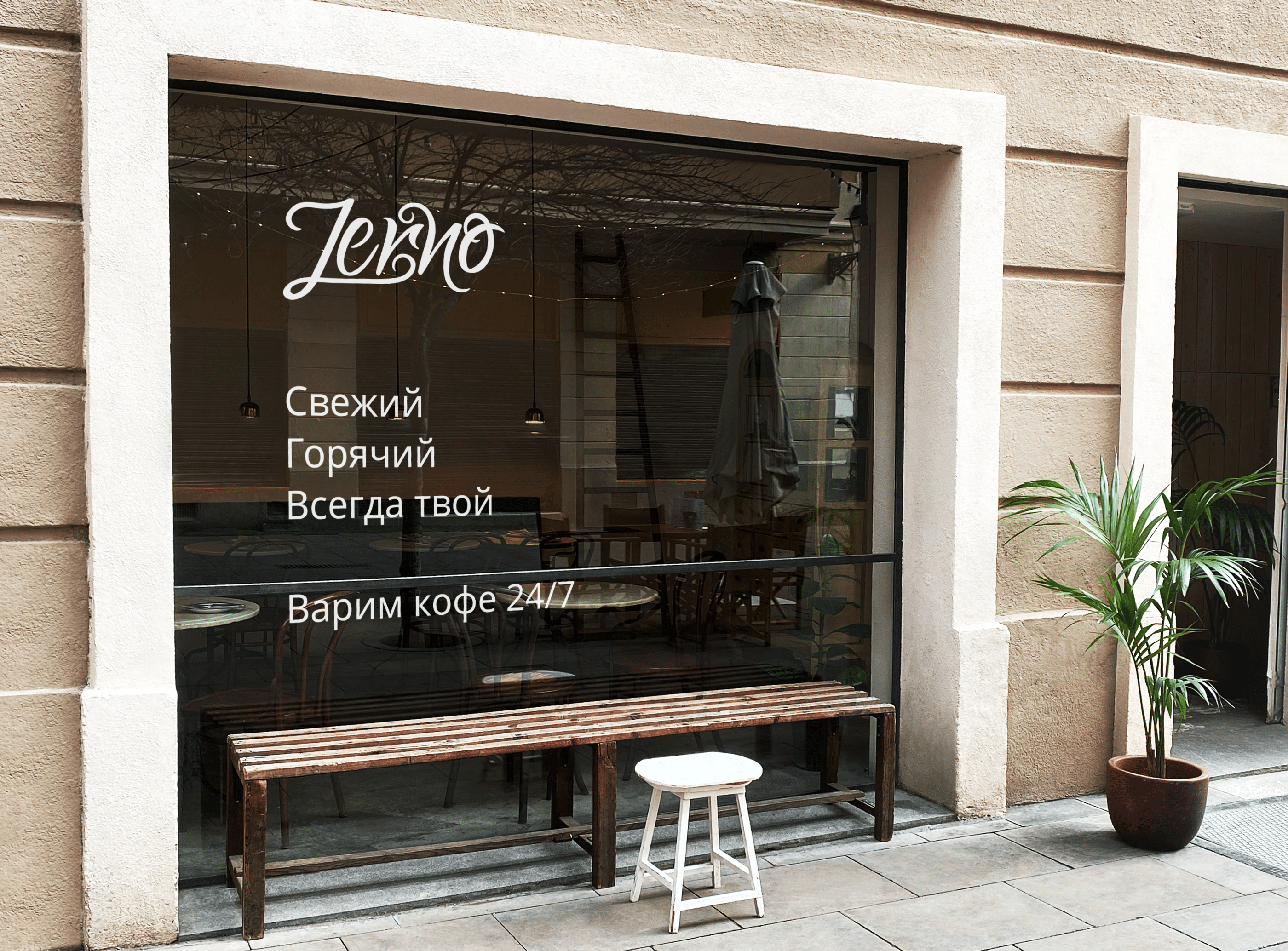 Zerno - brand identity — Изображение №11 — Брендинг на Dprofile