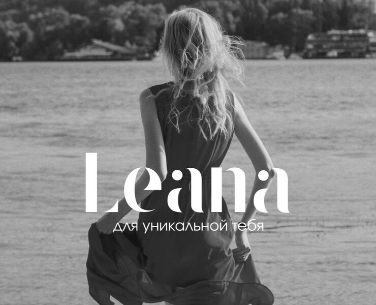Leana. Сlothing brand identity на Dprofile