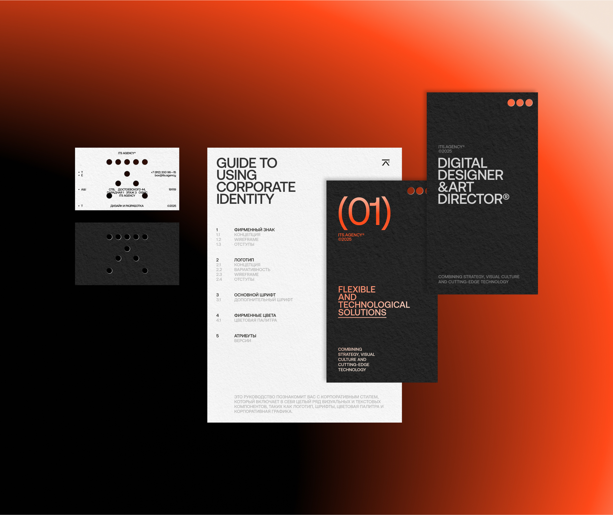 its agency® Branding — Изображение №10 — Брендинг, Анимация на Dprofile
