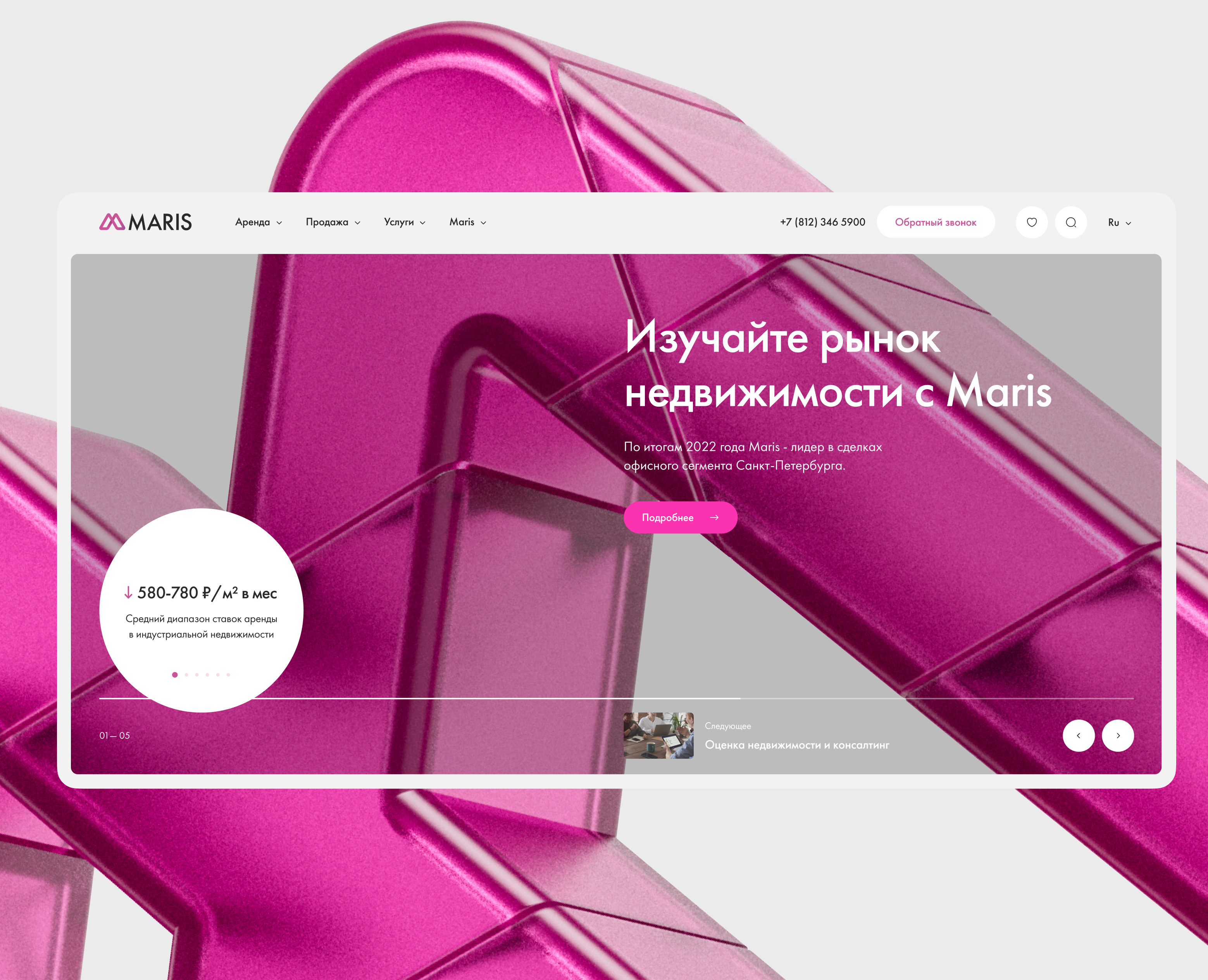 MARIS на Dprofile