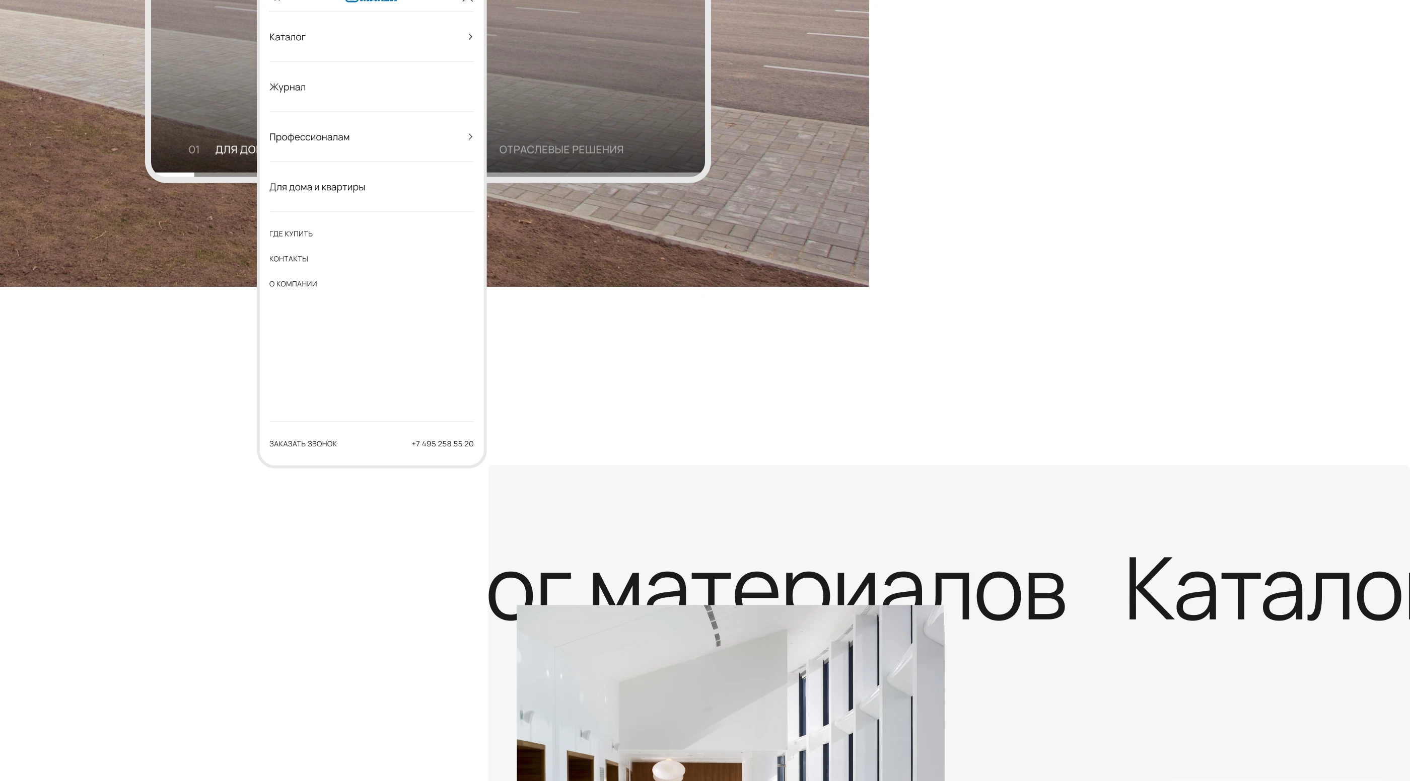 MAPEI — Изображение №4 — Интерфейсы на Dprofile