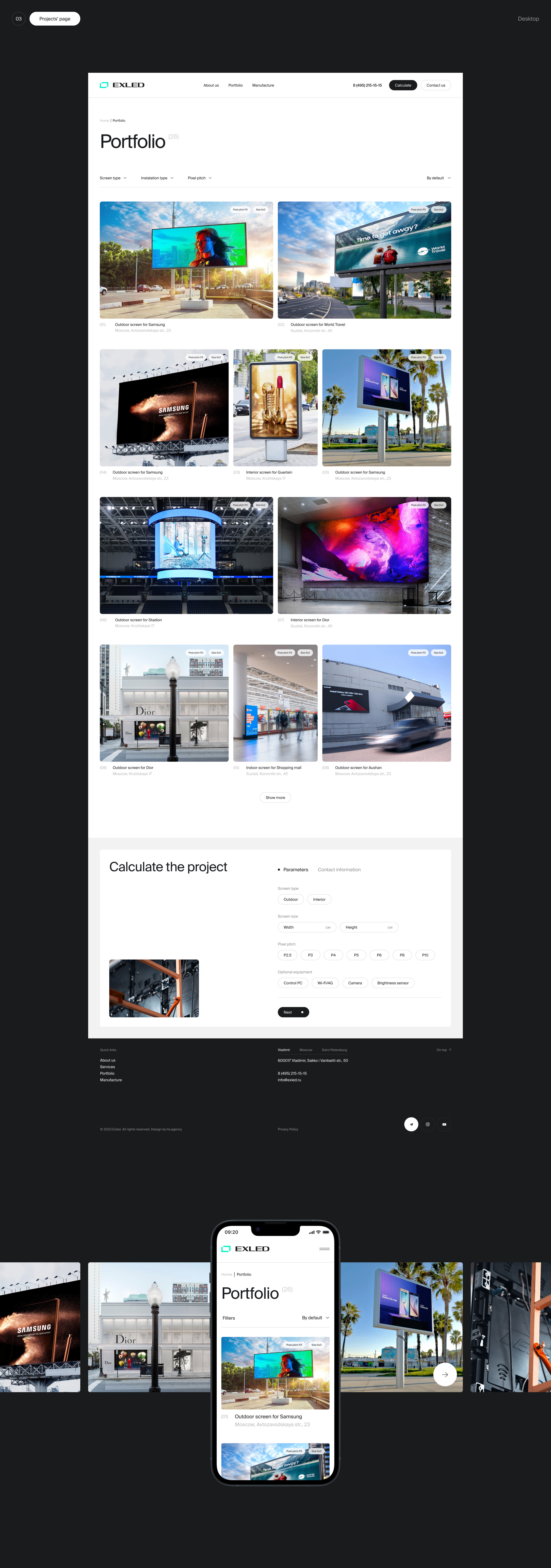 Exled — Изображение №6 — Интерфейсы на Dprofile