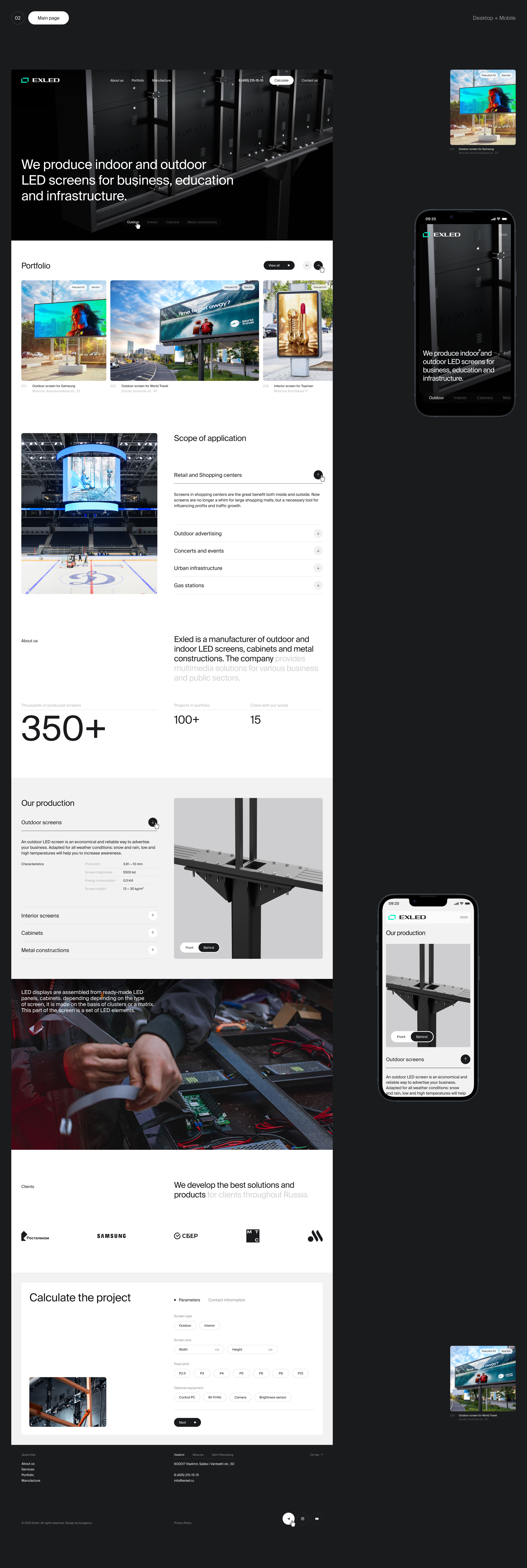 Exled — Изображение №2 — Интерфейсы на Dprofile