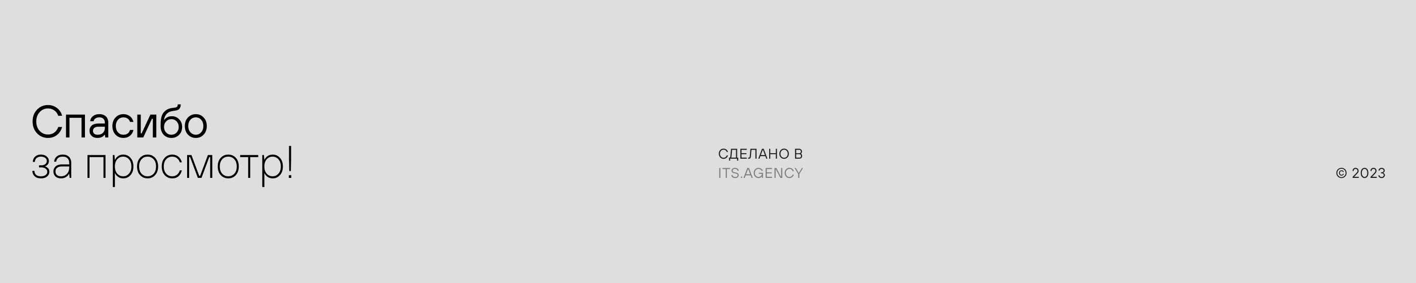 IGRO - первая в России речевая тренинговая — Изображение №22 — Интерфейсы на Dprofile