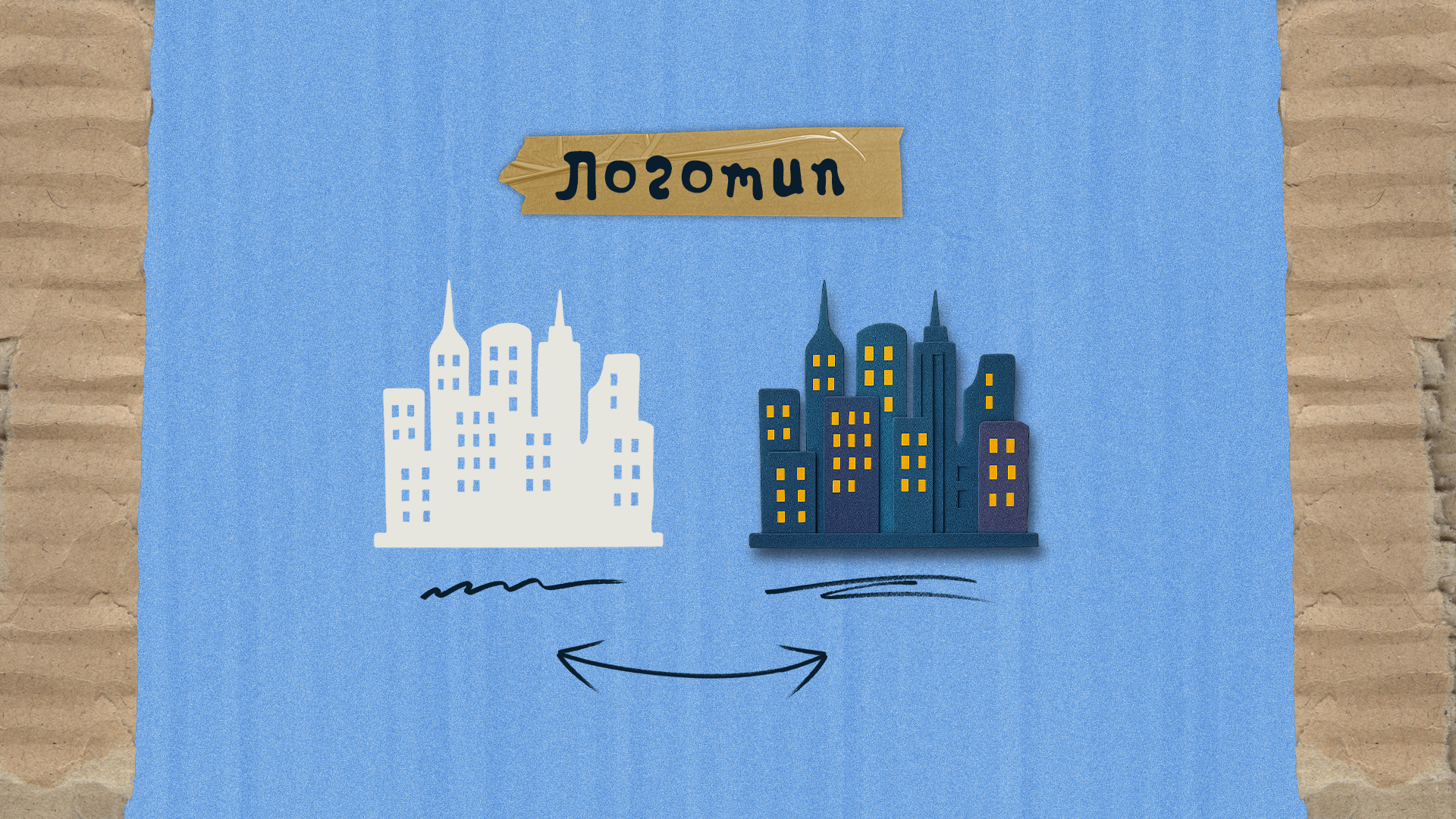 ФИРСТИЛЬ | ЛЕТНЯЯ СМЕНА | ДЕТСКИЙ ЛАГЕРЬ — Изображение №2 — Брендинг на Dprofile