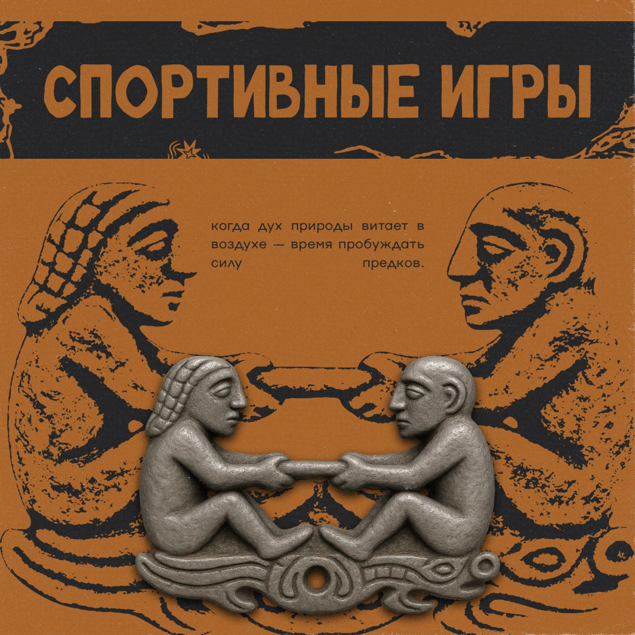 КОНЦЕПЦИЯ РОК-ФЕСТИВАЛЯ — Изображение №20 — Брендинг, Маркетинг на Dprofile