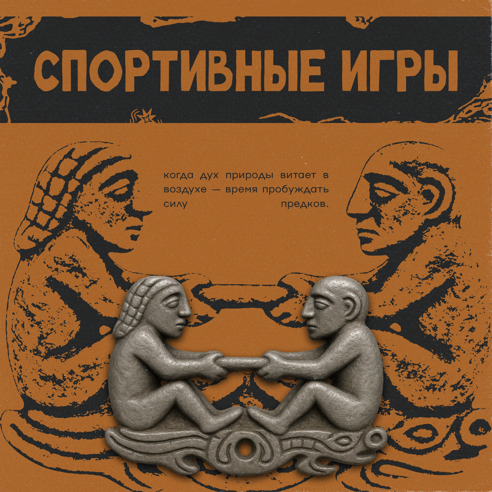 АФИШИ — Изображение №6 — Графика, Маркетинг на Dprofile