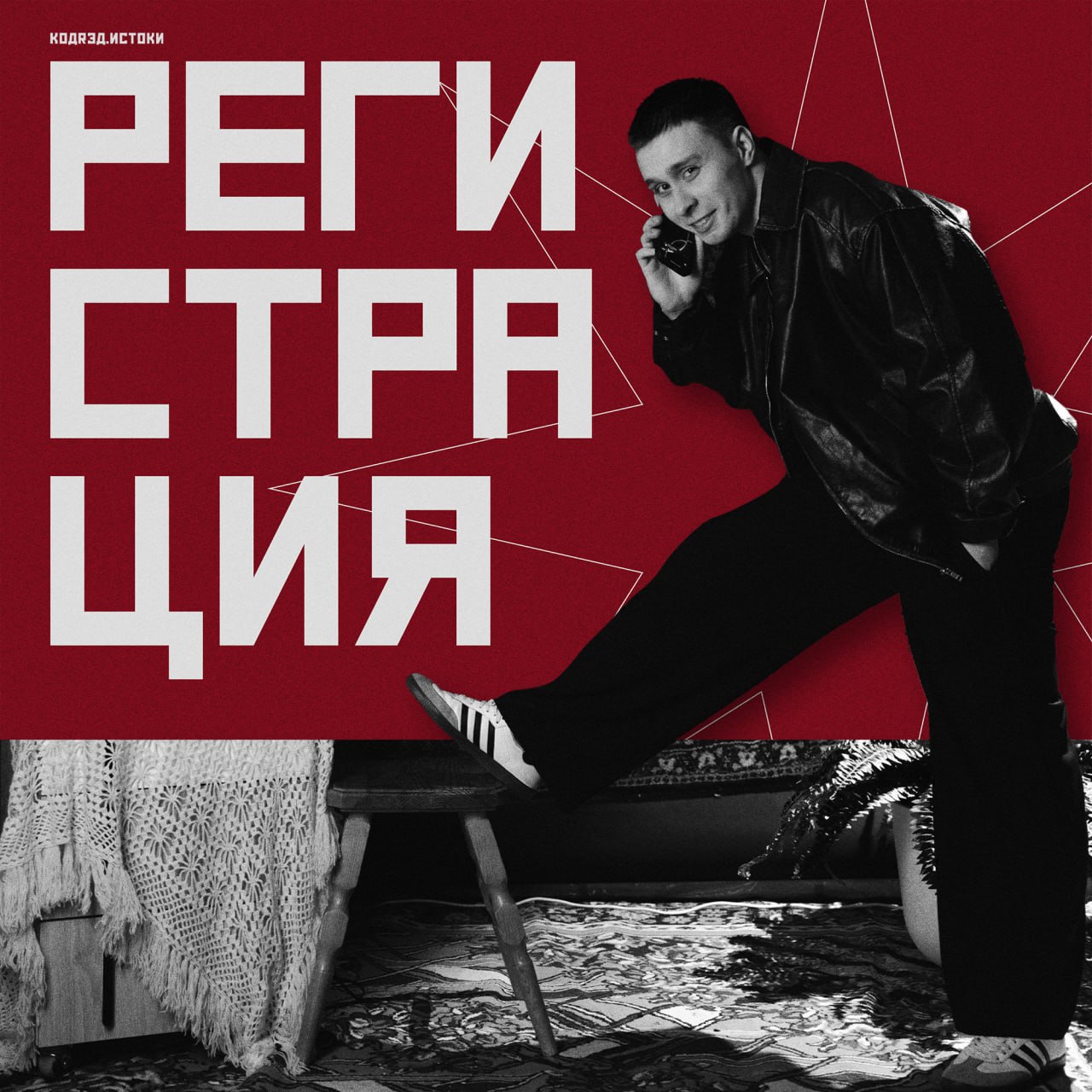 АФИШИ — Изображение №4 — Графика, Маркетинг на Dprofile