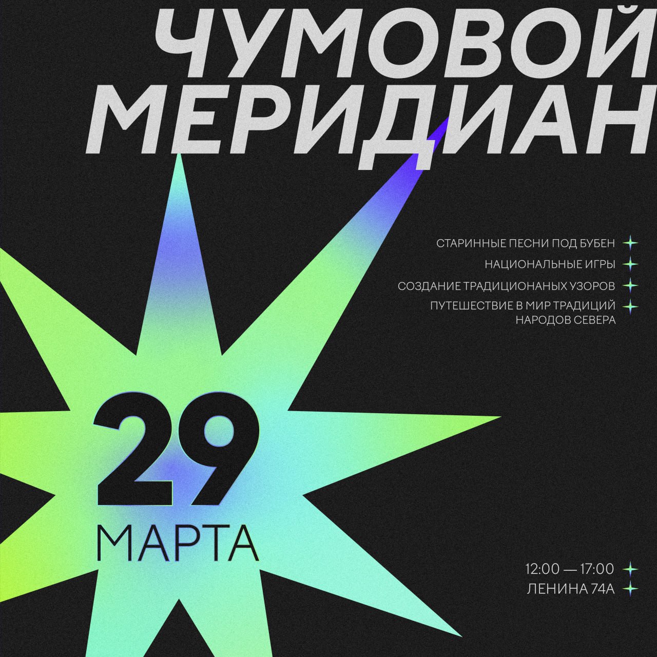 АФИШИ — Изображение №3 — Графика, Маркетинг на Dprofile