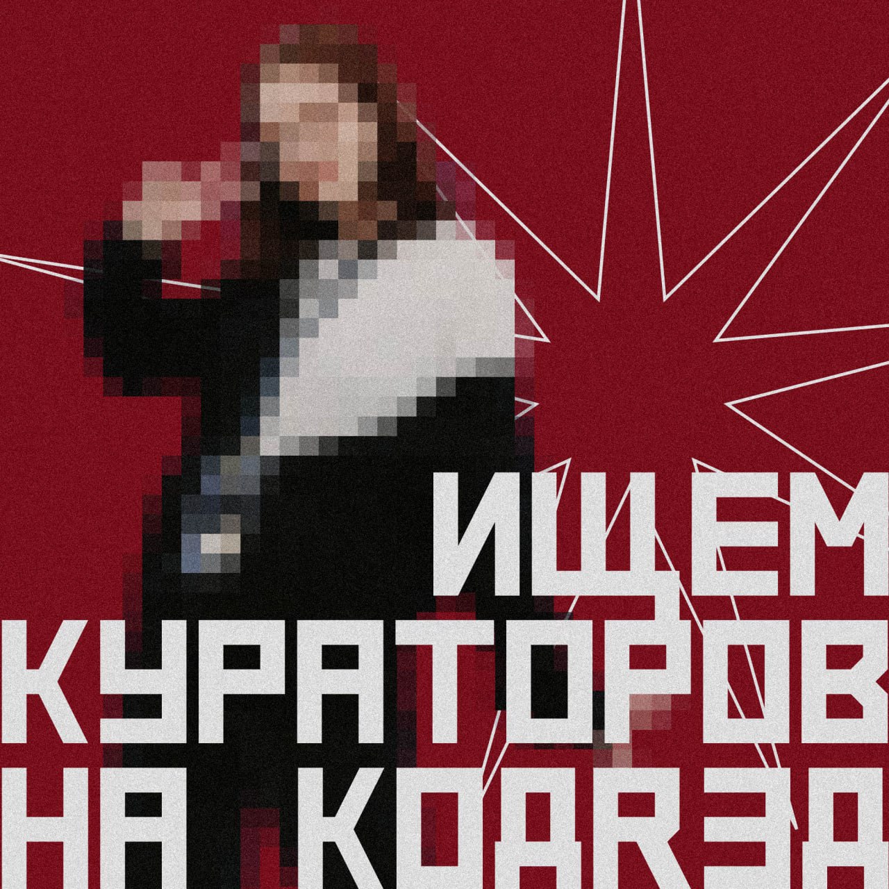 АФИШИ — Изображение №1 — Графика, Маркетинг на Dprofile