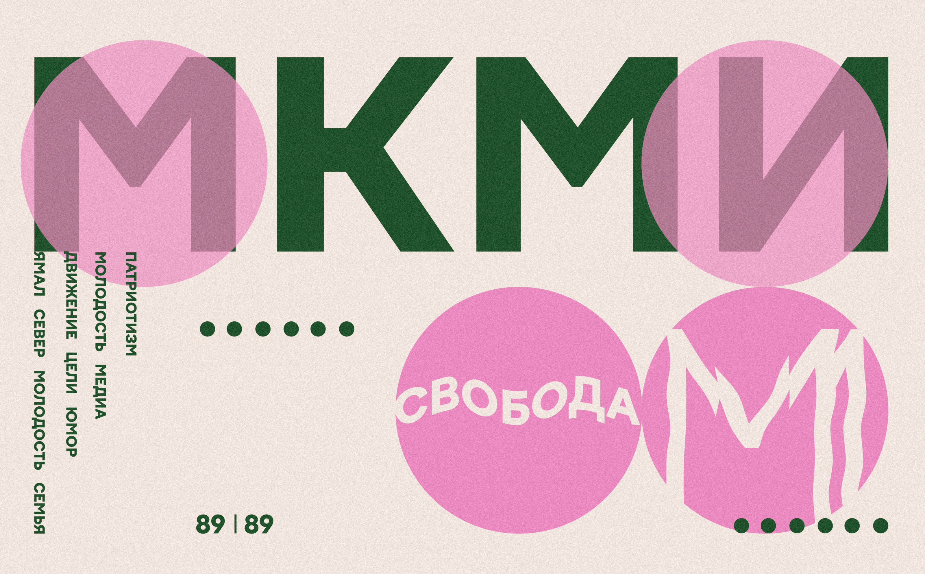 Отрисовка флагов — Изображение №3 — Графика, Маркетинг на Dprofile