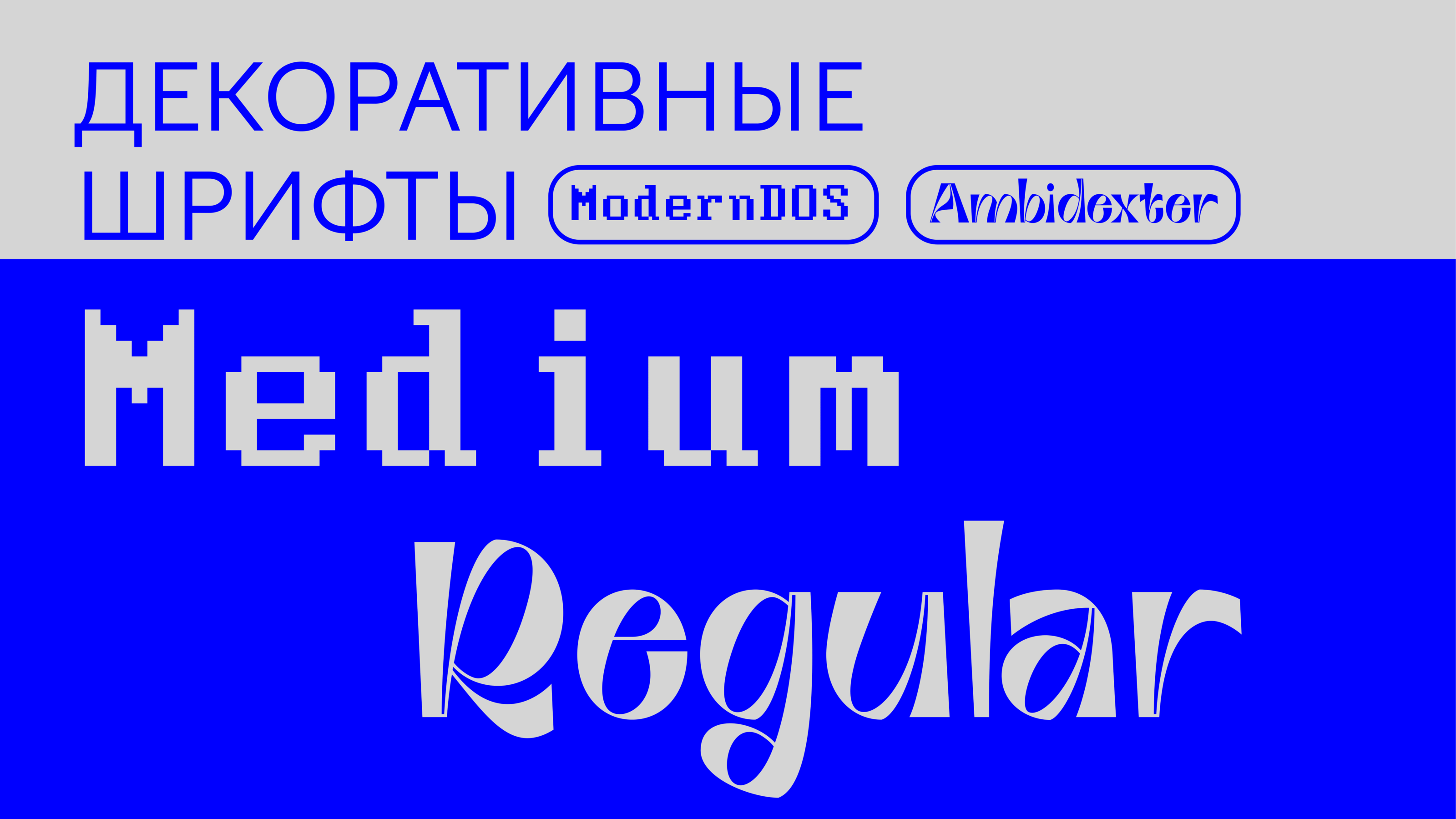 БРЕНДБУК МКМИ — Изображение №7 — Брендинг на Dprofile
