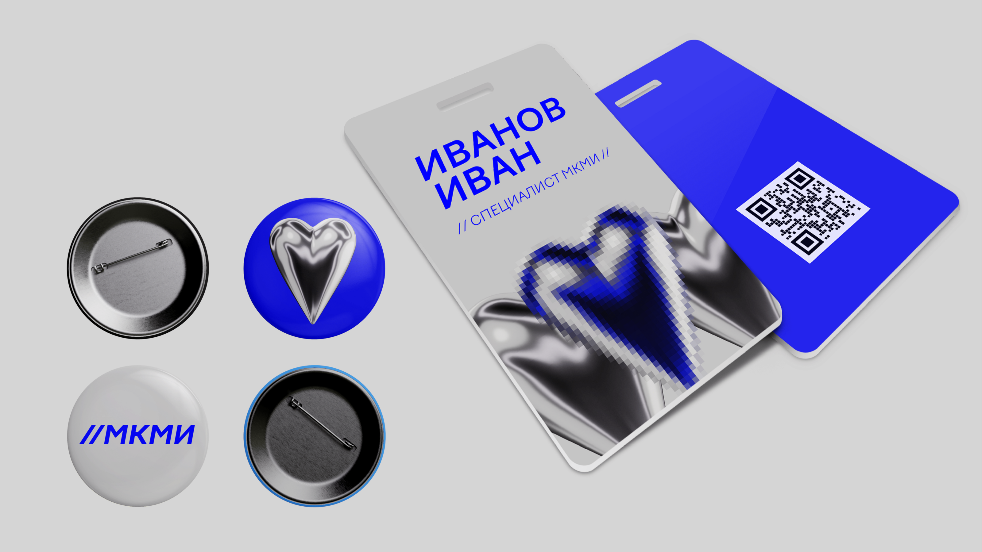 БРЕНДБУК МКМИ — Изображение №17 — Брендинг на Dprofile