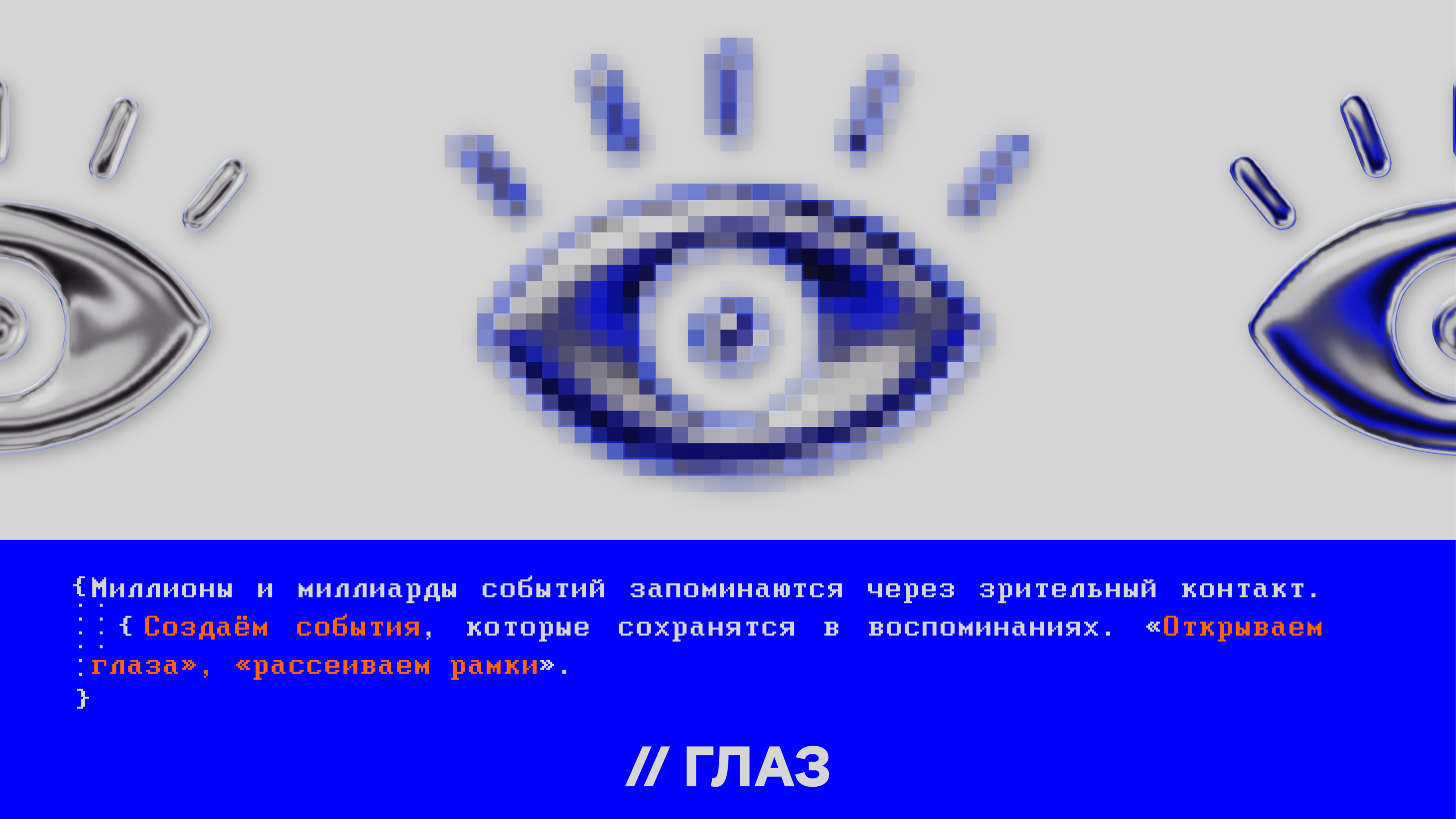 БРЕНДБУК МКМИ — Изображение №10 — Брендинг на Dprofile