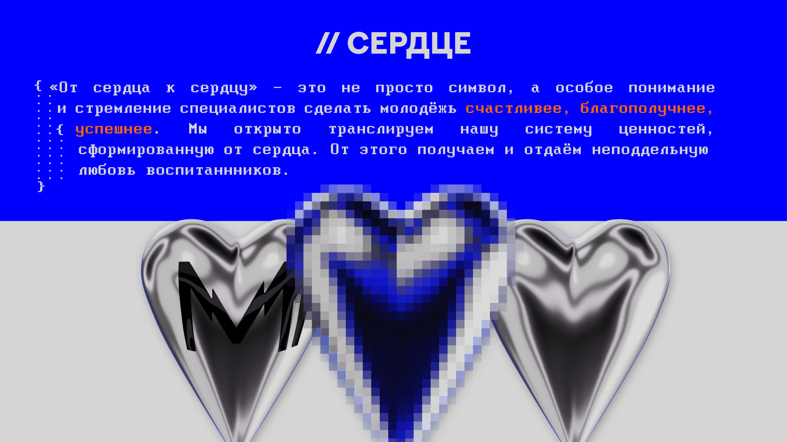 БРЕНДБУК МКМИ — Изображение №9 — Брендинг на Dprofile