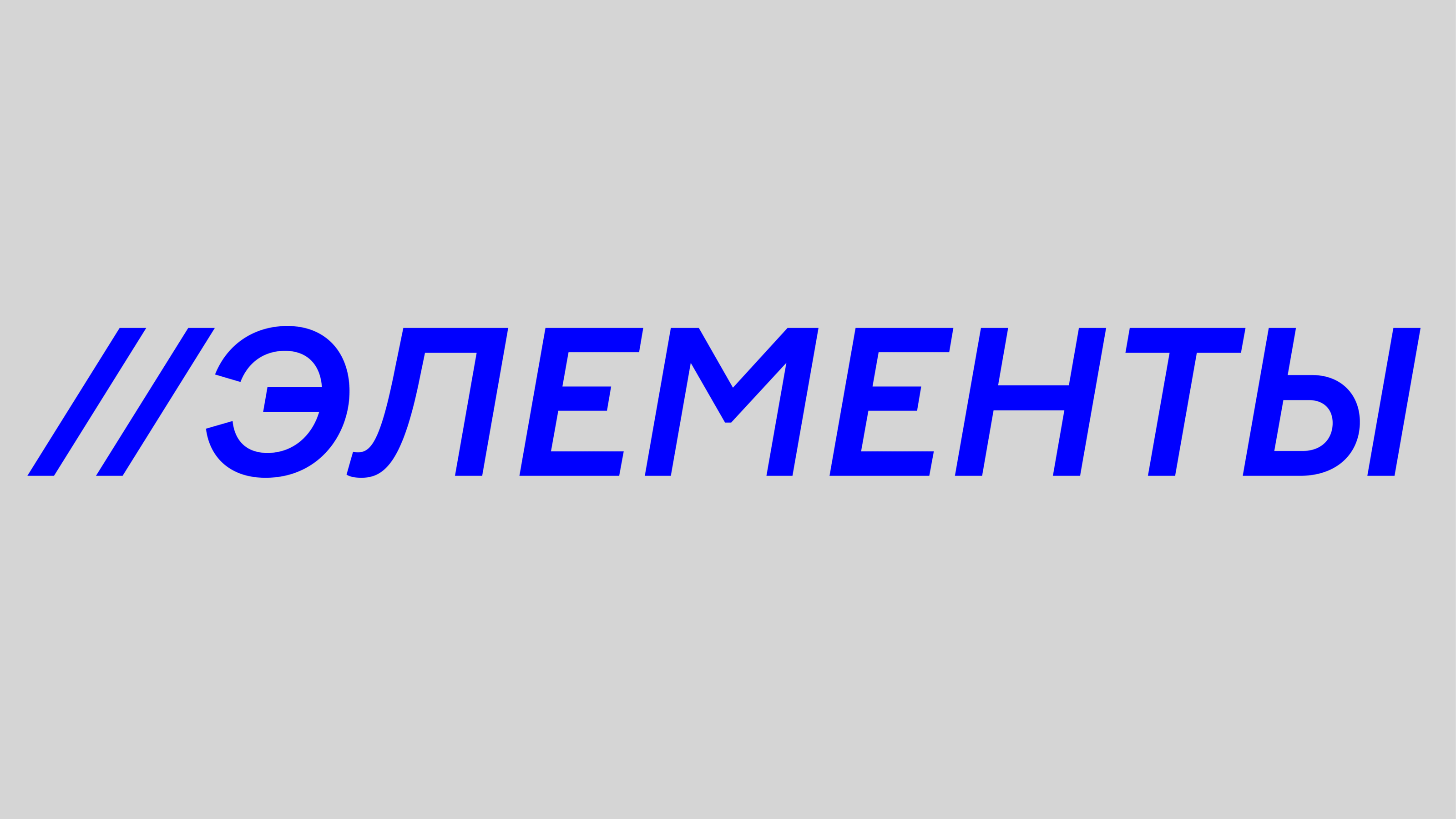 БРЕНДБУК МКМИ — Изображение №8 — Брендинг на Dprofile