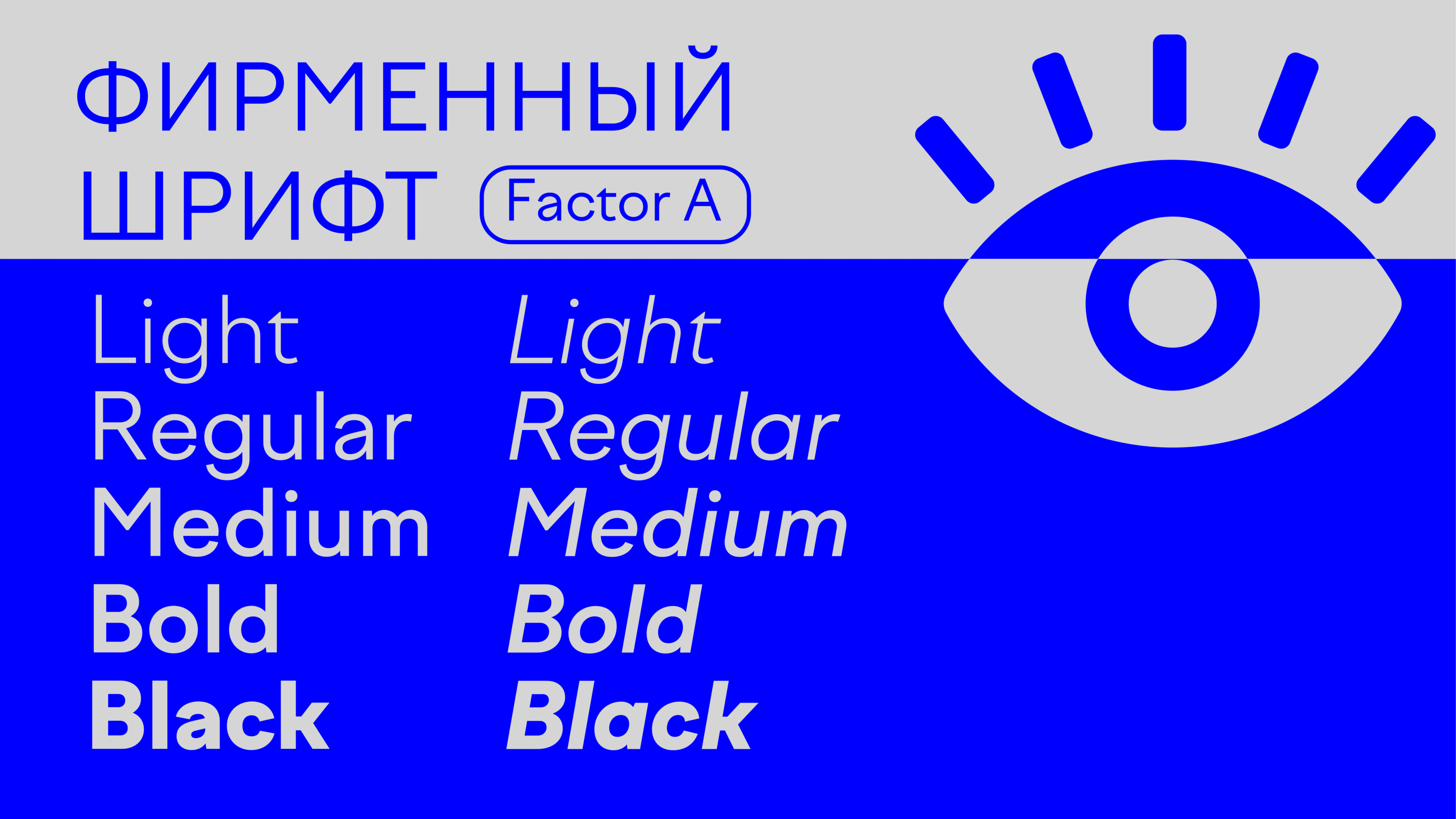 БРЕНДБУК МКМИ — Изображение №6 — Брендинг на Dprofile