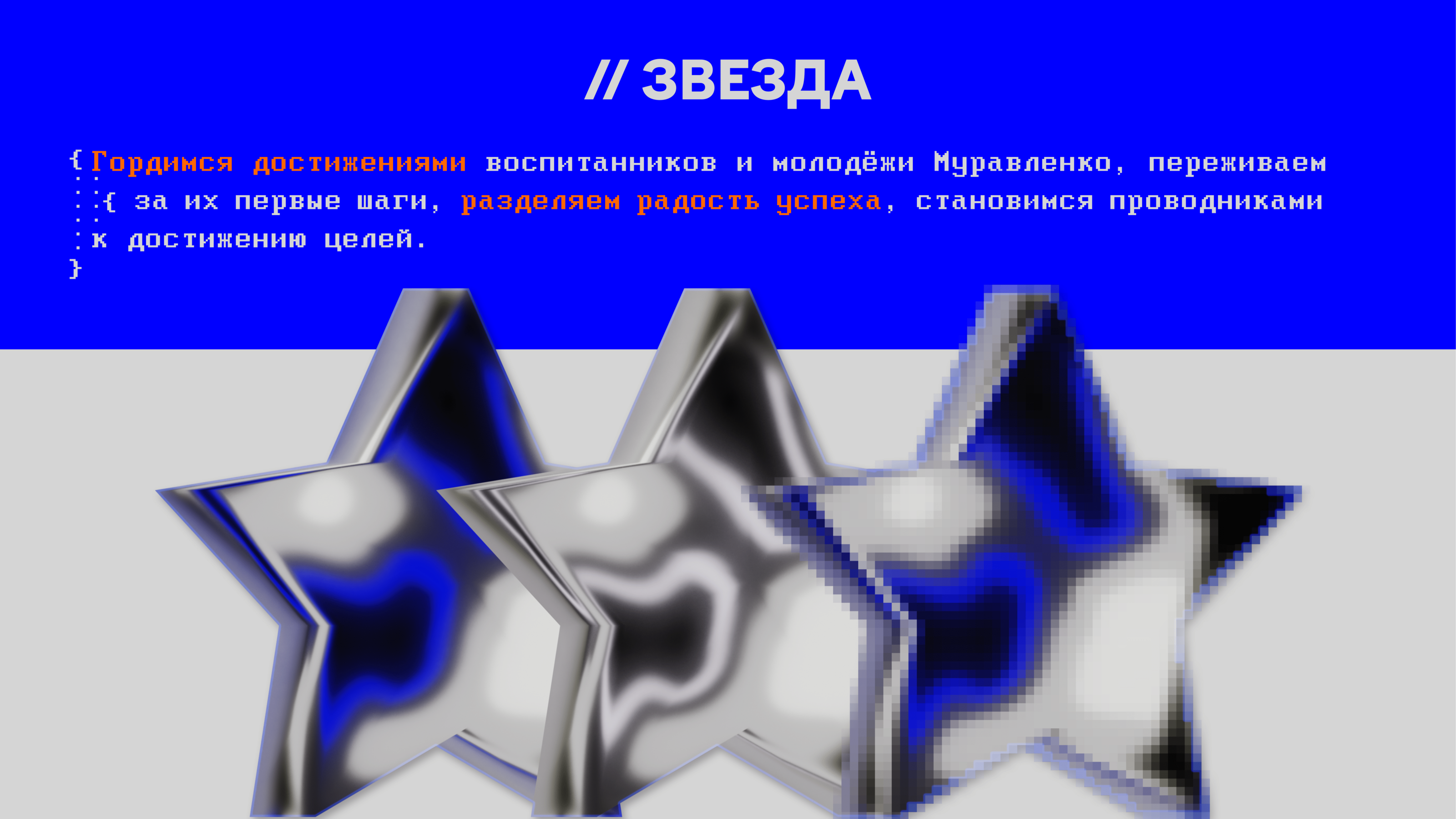 БРЕНДБУК МКМИ — Изображение №11 — Брендинг на Dprofile