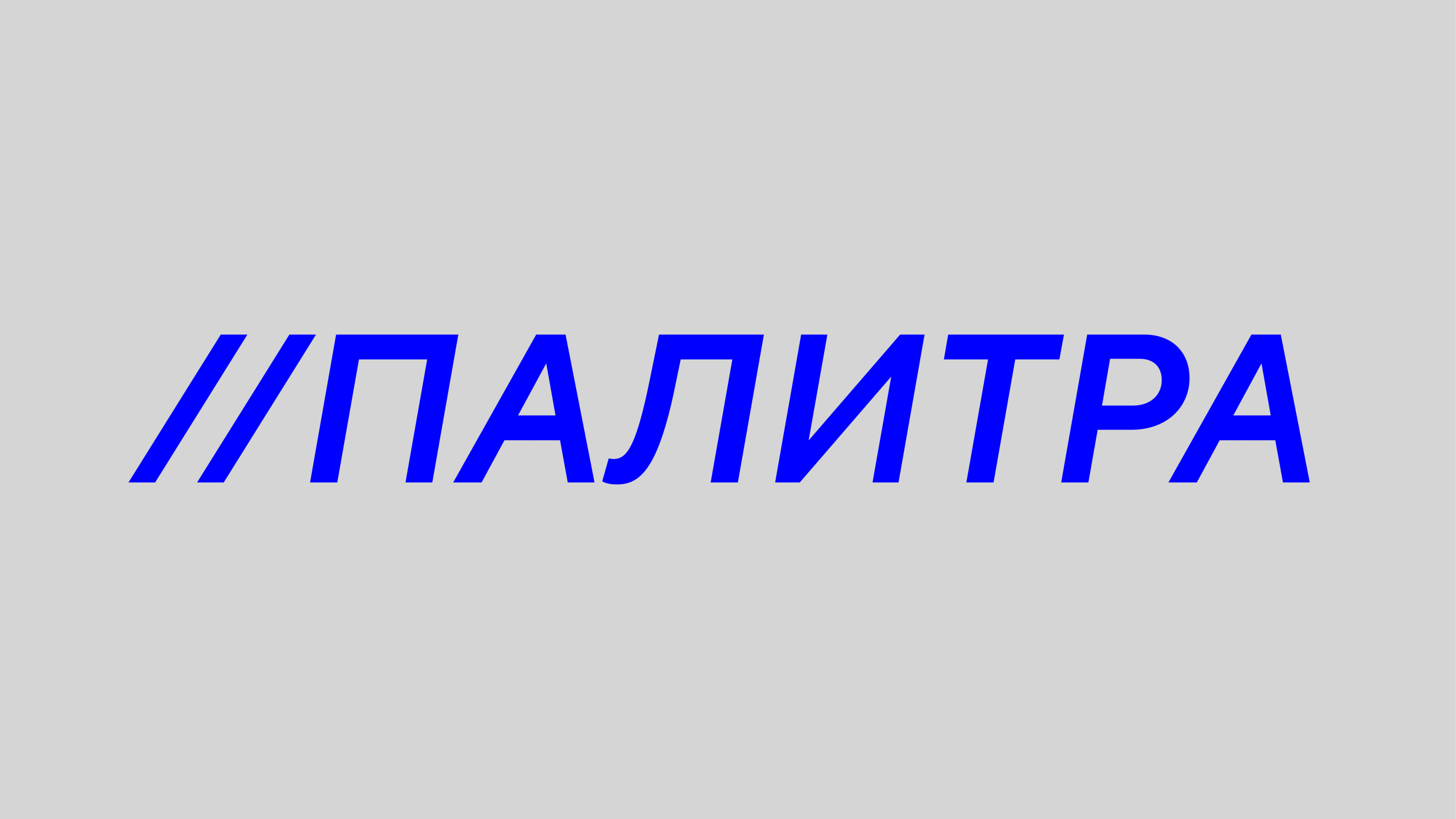 БРЕНДБУК МКМИ — Изображение №3 — Брендинг на Dprofile