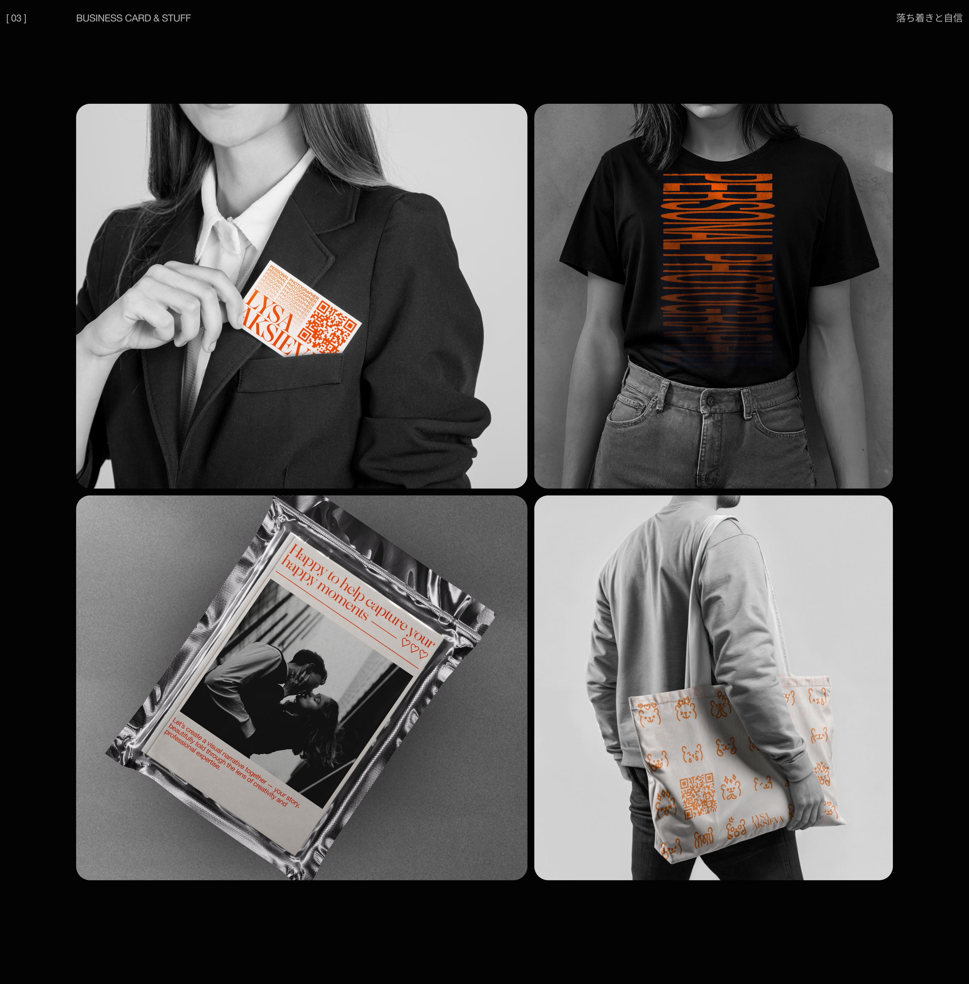 LYSA | LANDING PAGE | PHOTOGRAPHER — Изображение №5 — Интерфейсы, Брендинг на Dprofile