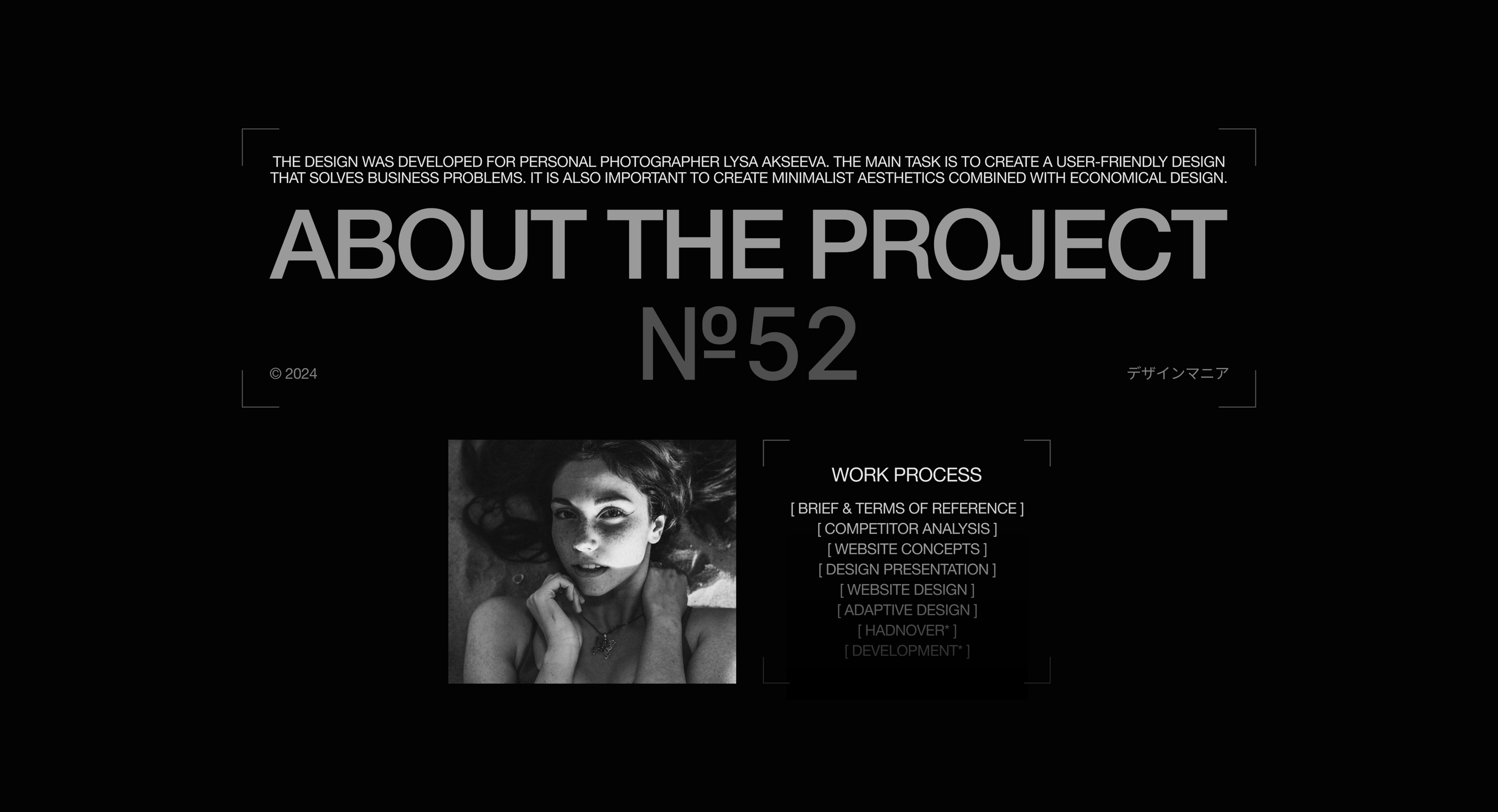 LYSA | LANDING PAGE | PHOTOGRAPHER — Изображение №2 — Интерфейсы, Брендинг на Dprofile