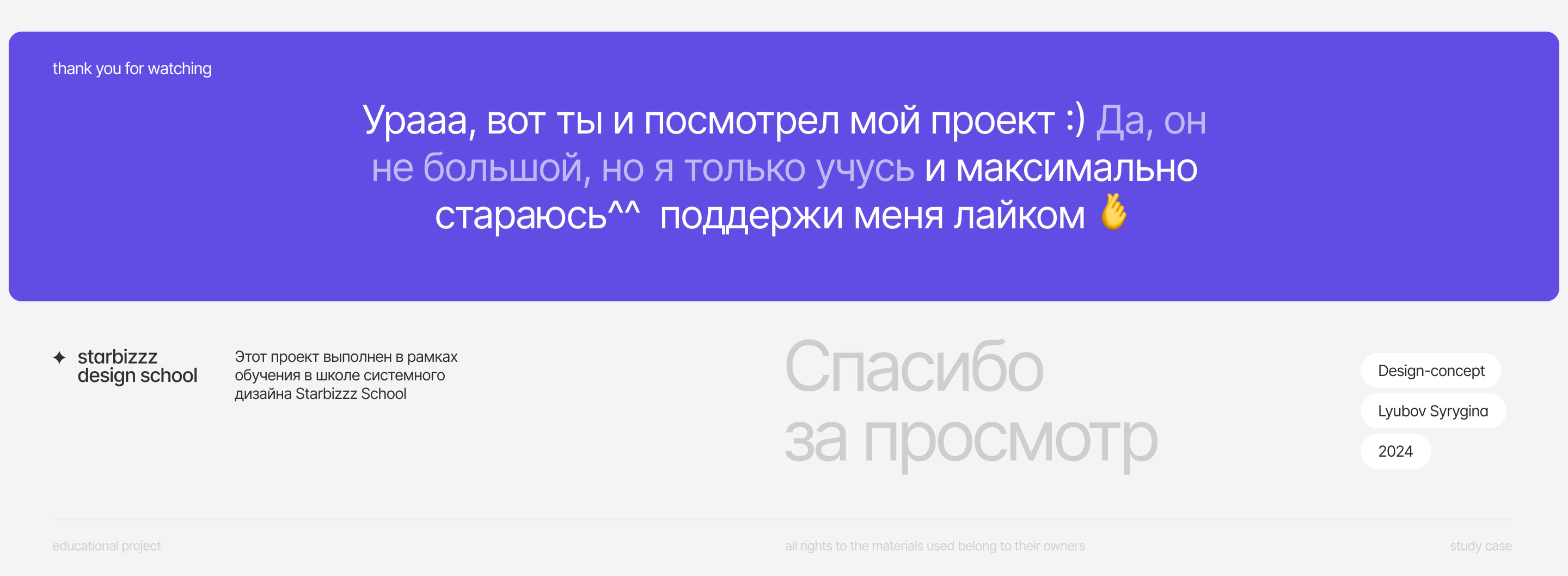 Manage Engine|Design and animation — Изображение №4 — Интерфейсы, 3D на Dprofile